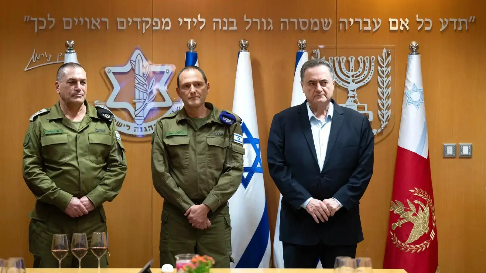 הענקת דרגות אלוף לעורך דין איתי אופיר, 27 בנובמבר 2025 הענקת דרגות אלוף לעורך דין איתי אופיר, 27 בנובמבר 2025