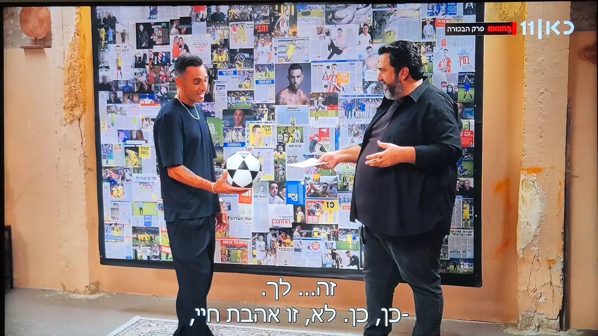 ערן זהבי אצל רוני קובן כאן 11 1 ערן זהבי אצל רוני קובן כאן 11 1