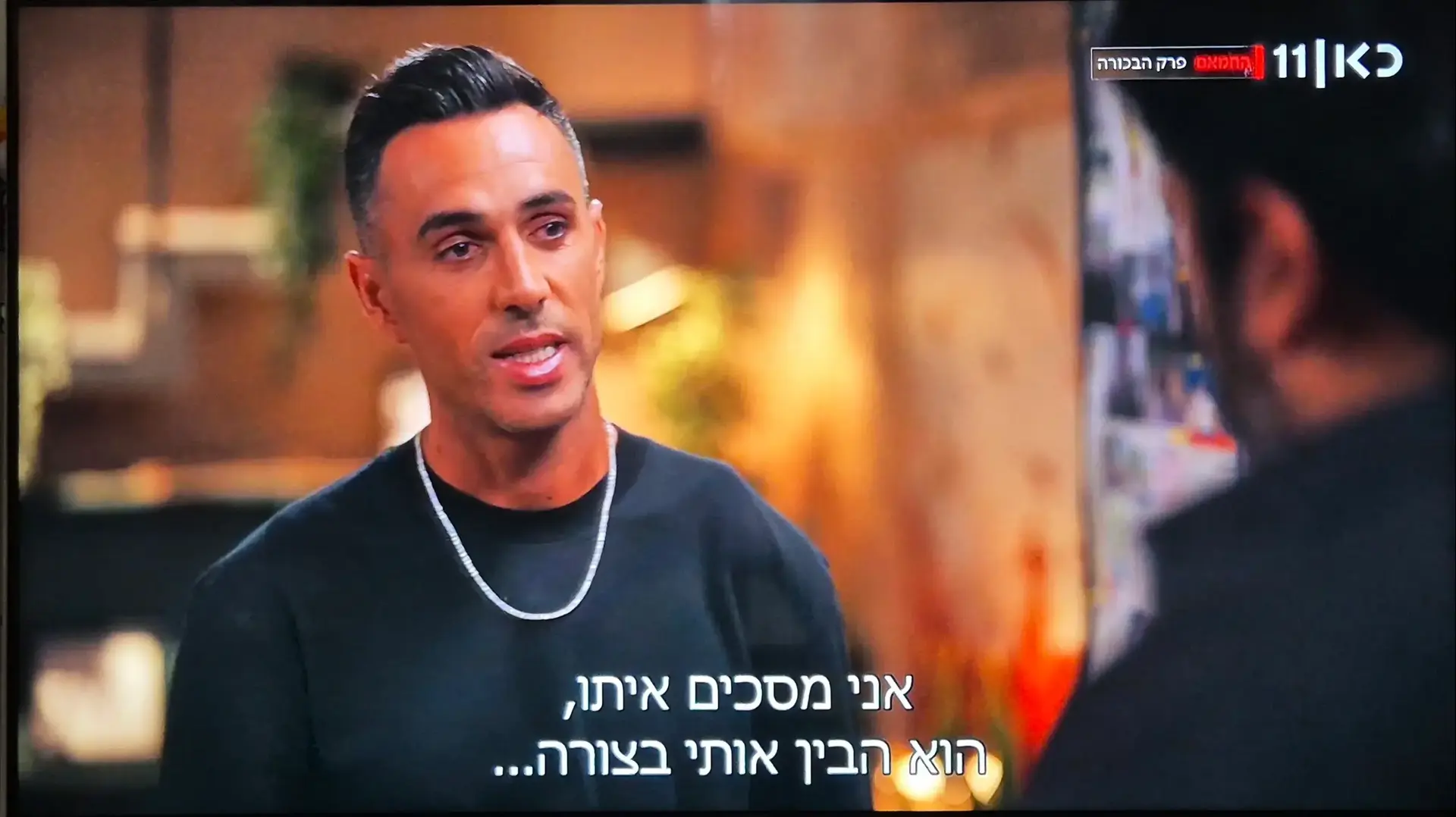 ערן זהבי אצל רוני קובן כאן 11 4 ערן זהבי אצל רוני קובן כאן 11 4