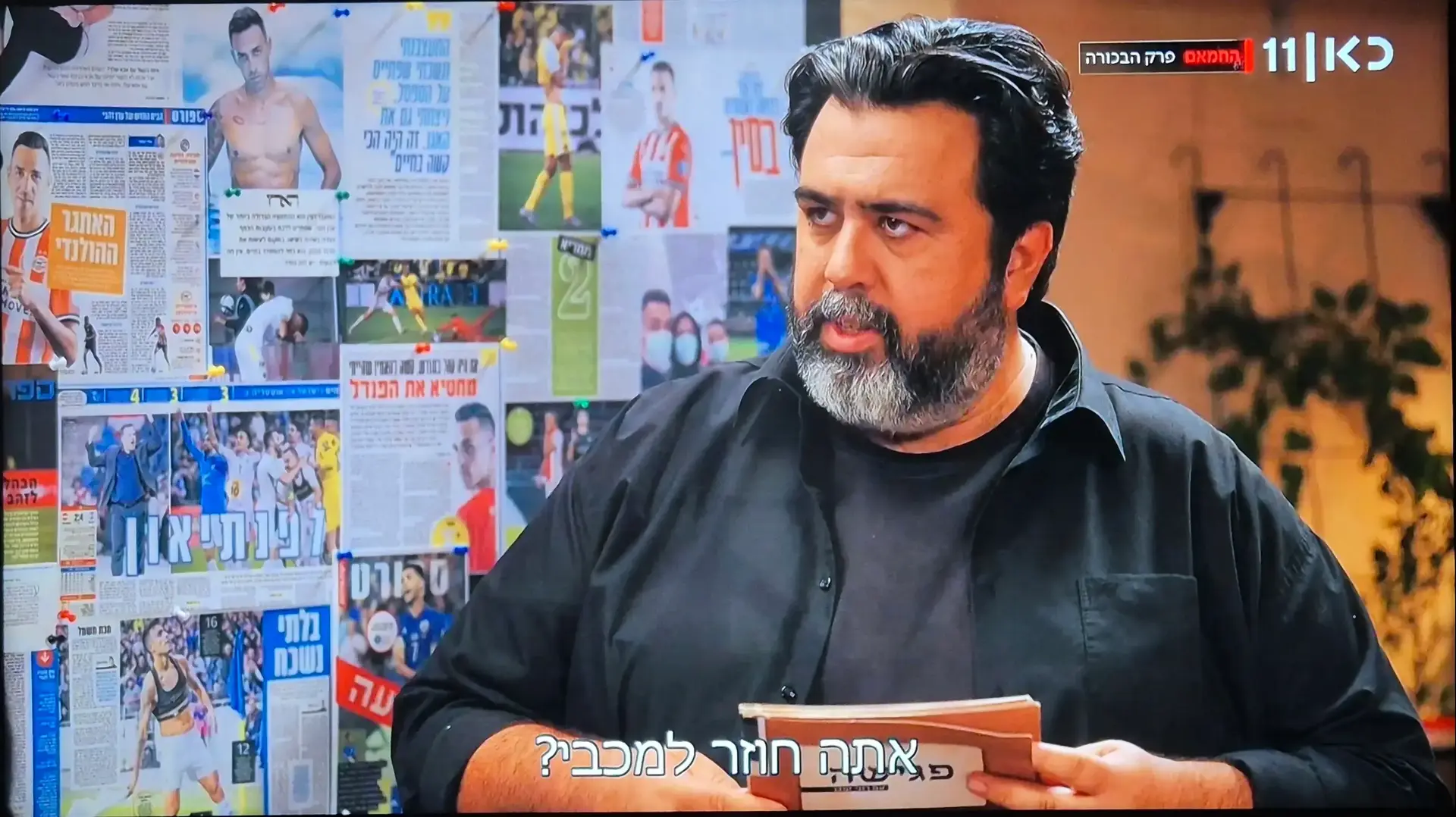ערן זהבי אצל רוני קובן כאן 11 6 ערן זהבי אצל רוני קובן כאן 11 6
