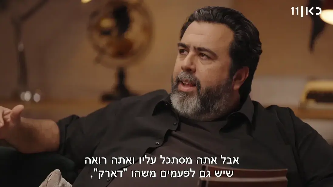 פגישה- רוני קובן מראיין את ערן זהבי פגישה- רוני קובן מראיין את ערן זהבי
