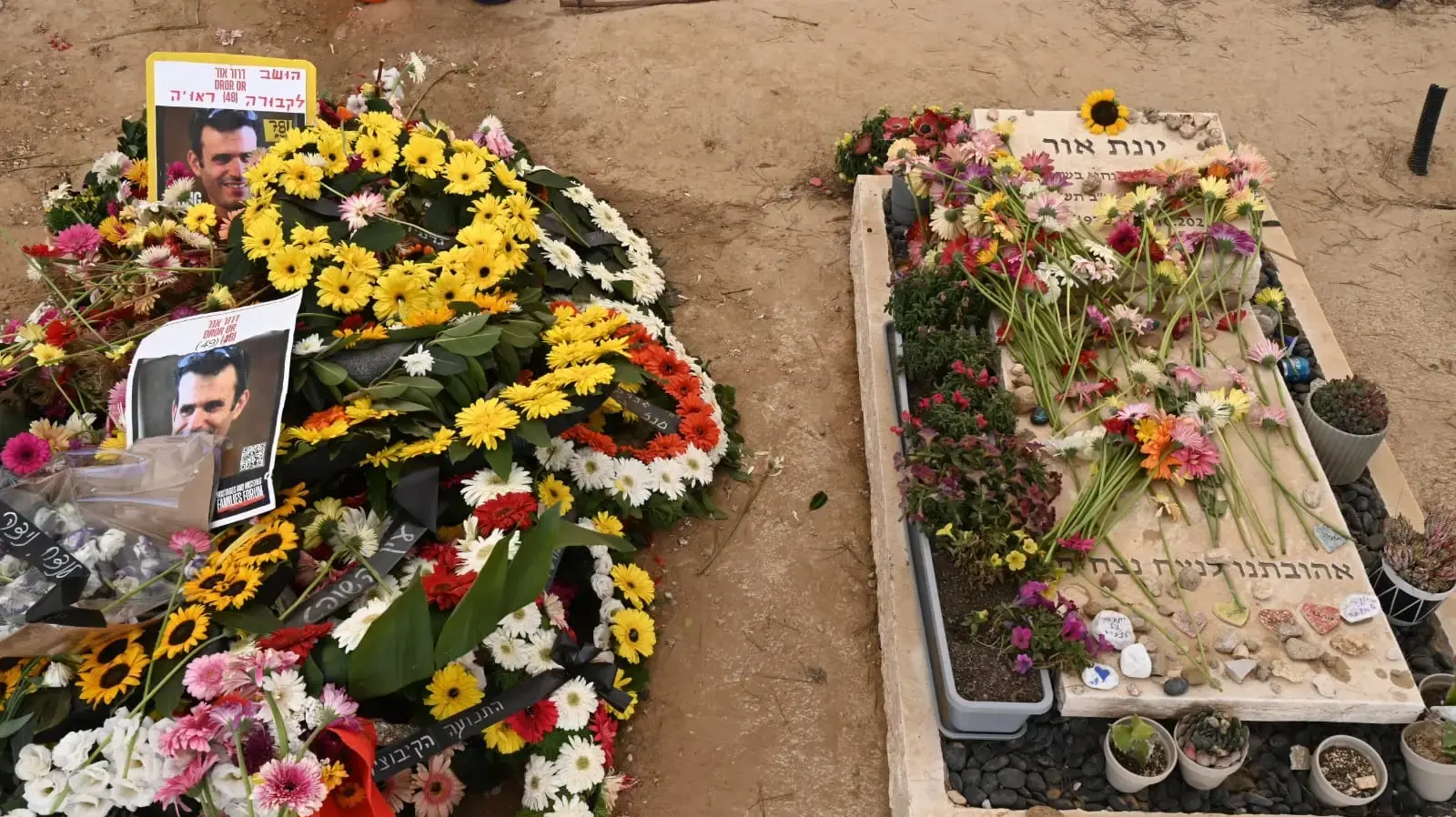 קבריהם של דרור אור ואשתו יונת אור קבריהם של דרור אור ואשתו יונת אור
