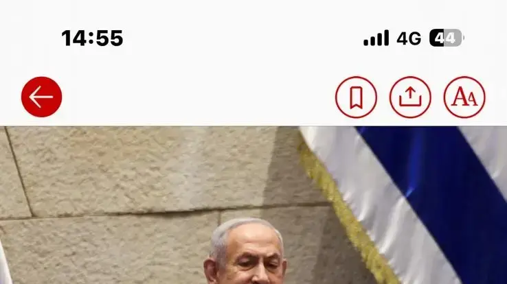 "נמצא במלחמה נגד מערכת המשפט": כך סיקרו בעולם את בקשת החנינה של נתניהו. 30 בנובמבר 2025 "נמצא במלחמה נגד מערכת המשפט": כך סיקרו בעולם את בקשת החנינה של נתניהו. 30 בנובמבר 2025