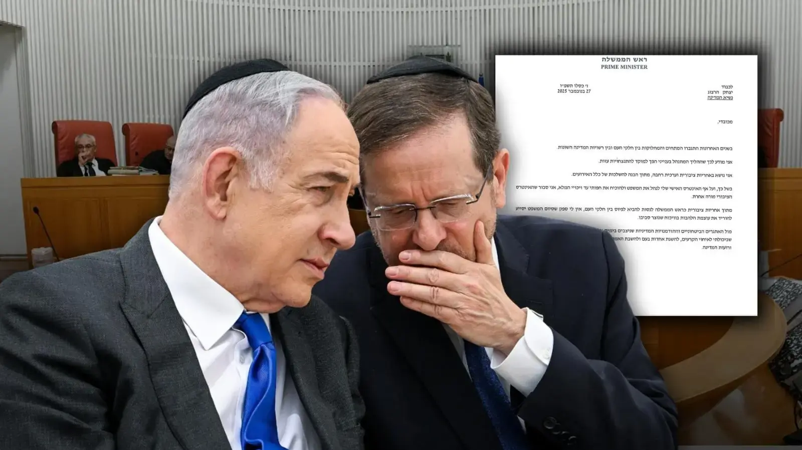 בקשת חנינה של נתניהו בקשת חנינה של נתניהו