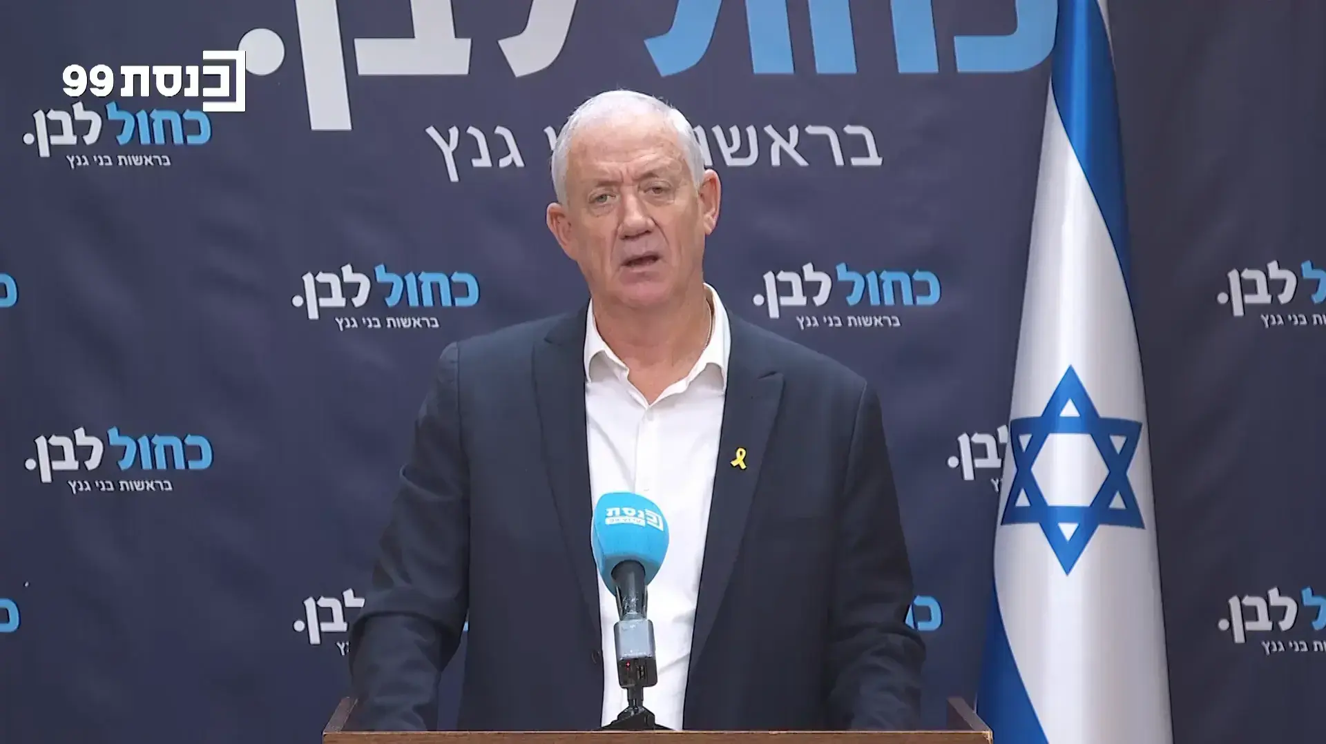 פלייר ישיבות הסיעה 1.12.2025