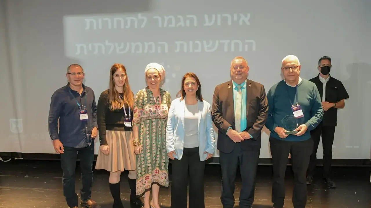 מיזם לאיתור תלמידים נושרים סמויים במערכת החינוך- שרת החדשנות, המדע והטכנולוגיה גילה גמליאל, פרופ' דניאל הרשקוביץ' נציב שרות המדינה, והזוכים במקום השני ממשרד החינוך. מיזם לאיתור תלמידים נושרים סמויים במערכת החינוך- שרת החדשנות, המדע והטכנולוגיה גילה גמליאל, פרופ' דניאל הרשקוביץ' נציב שרות המדינה, והזוכים במקום השני ממשרד החינוך.