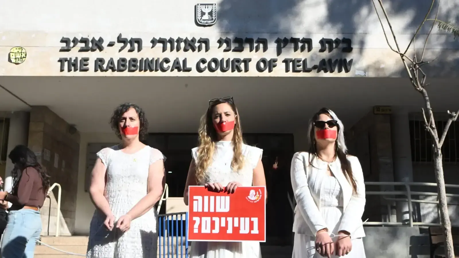 מחאה של בונות אלטרנטיבה מול בית הדין הרבני, ת"א, 2 בדצמבר 2025 מחאה של בונות אלטרנטיבה מול בית הדין הרבני, ת"א, 2 בדצמבר 2025