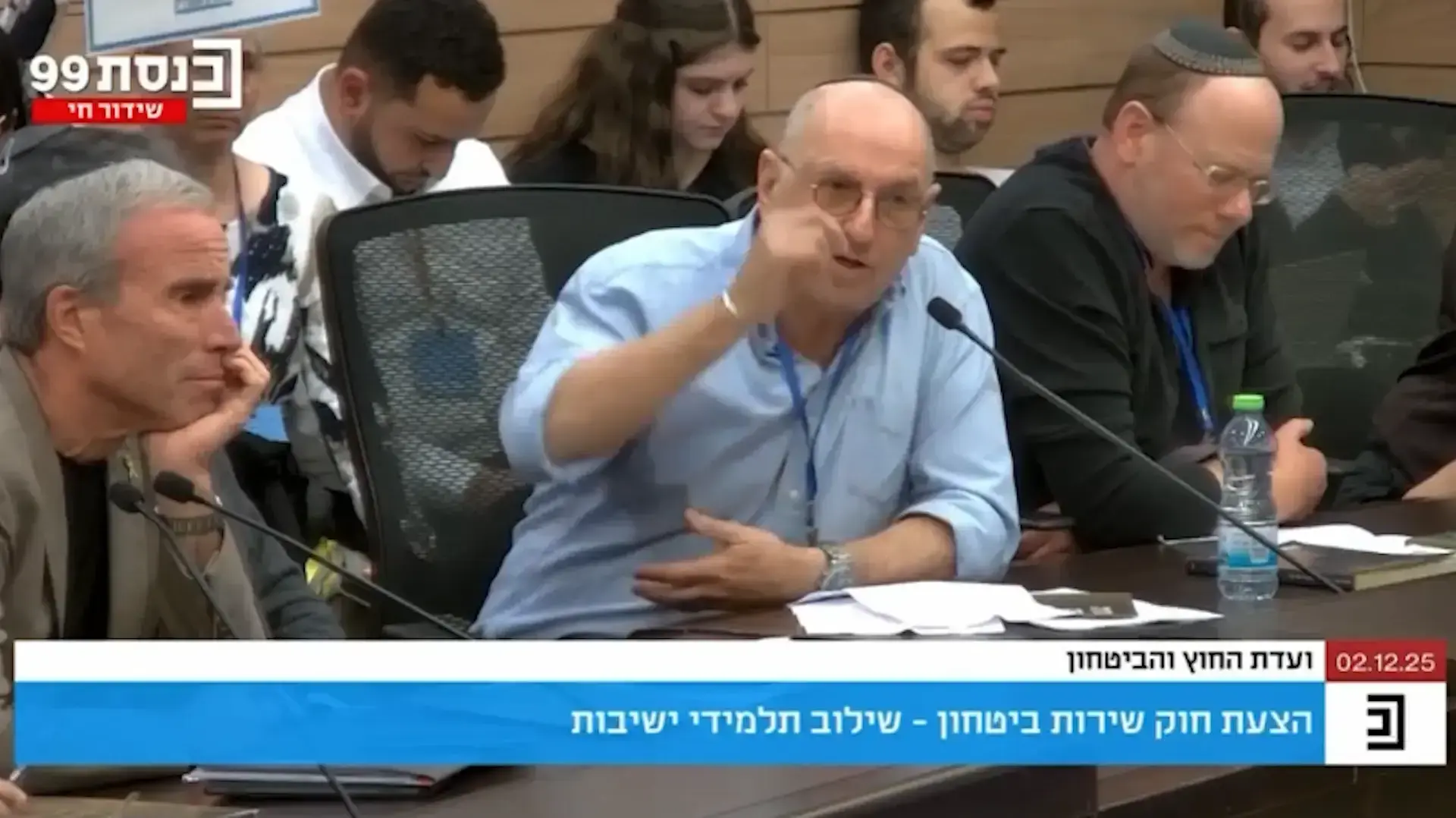 דיון ועדת חוץ וביטחון על חוק הגיוס