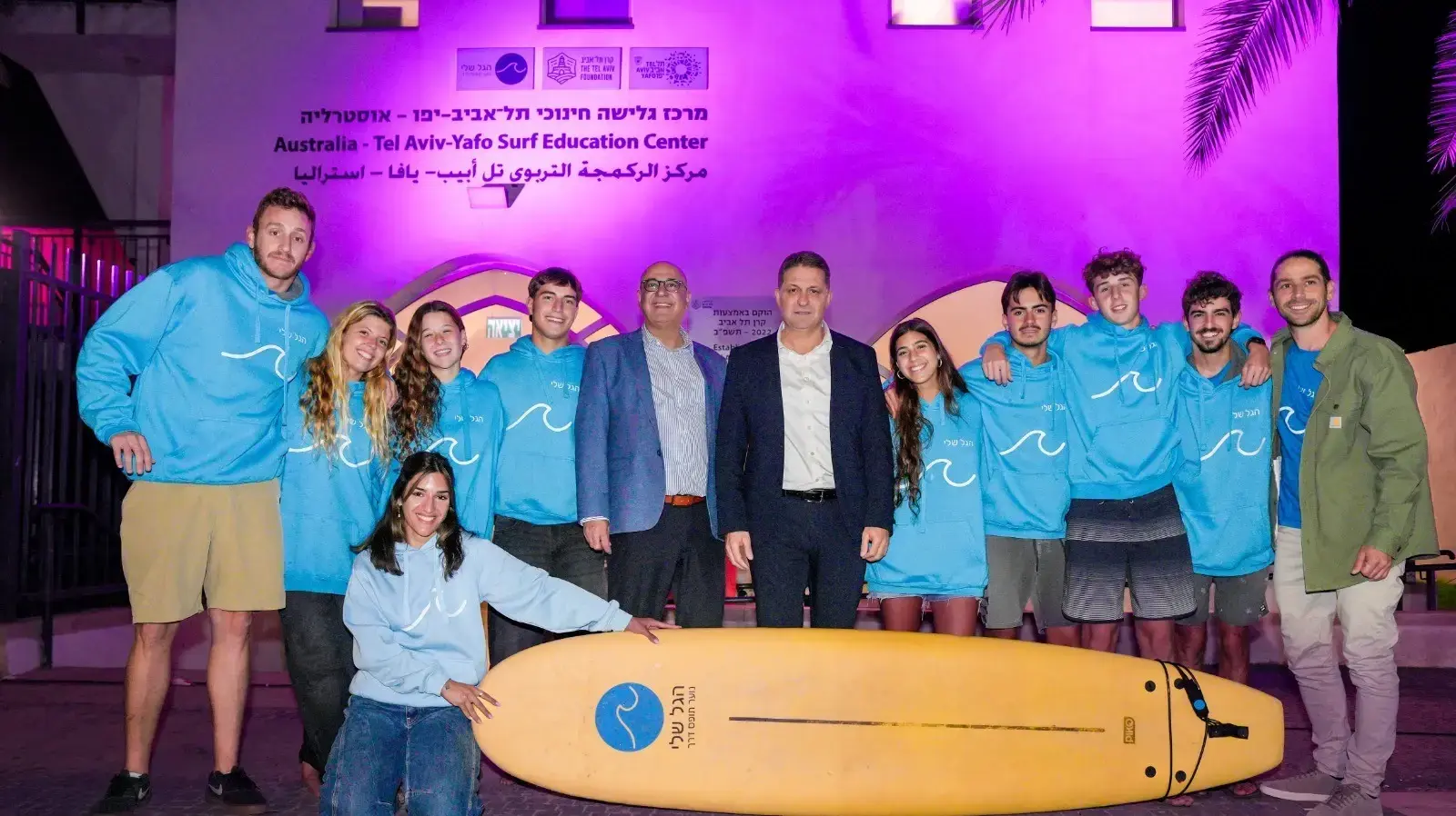 איציק לארי יו"ר מפעל הפיס, חיים ביבס ראש עיריית מודיעין מכבים רעות ויו״ר מרכז השלטון המקומי וצוות עמותת הגל שלי איציק לארי יו"ר מפעל הפיס, חיים ביבס ראש עיריית מודיעין מכבים רעות ויו״ר מרכז השלטון המקומי וצוות עמותת הגל שלי