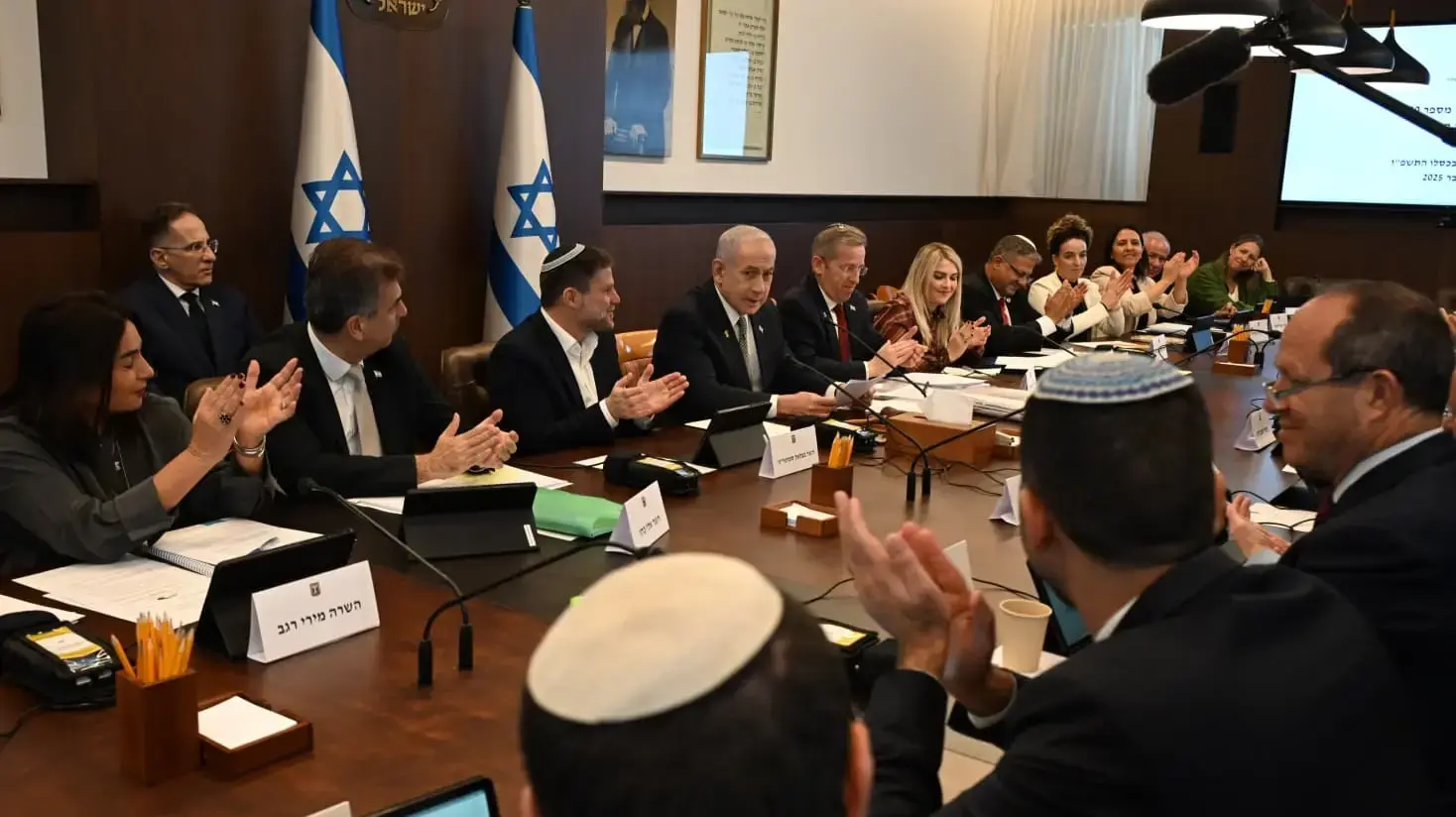 ראש הממשלה בנימין נתניהו בישיבת הממשלה לאישור תקציב המדינה לשנת 2026, 4 בדצמבר 2025