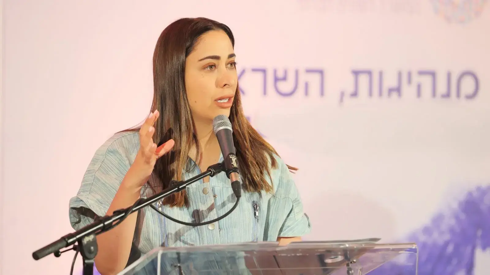 השרה מאי גולן השרה מאי גולן
