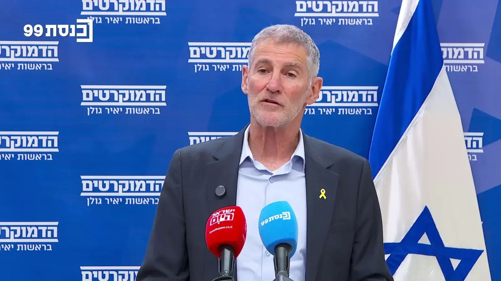 ישיבות סיעה
יאיר גולן ישיבות סיעה
יאיר גולן