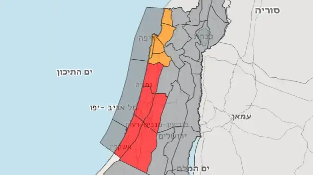 אזהרה אדומה, כמויות גשם משמעותיות, השירות המטאורולוגי בישראל אזהרה אדומה, כמויות גשם משמעותיות, השירות המטאורולוגי בישראל