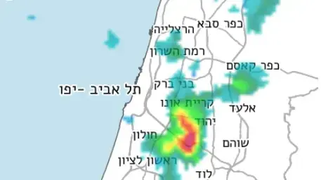 אזהרה אדומה, כמויות גשם משמעותיות, השירות המטאורולוגי בישראל אזהרה אדומה, כמויות גשם משמעותיות, השירות המטאורולוגי בישראל