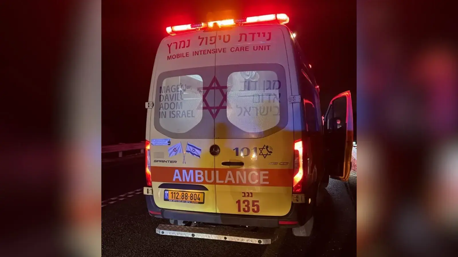 נער נהרג מתאונת טרקטורון, מרחב לכיש, 10 בדצמבר 2025 נער נהרג מתאונת טרקטורון, מרחב לכיש, 10 בדצמבר 2025