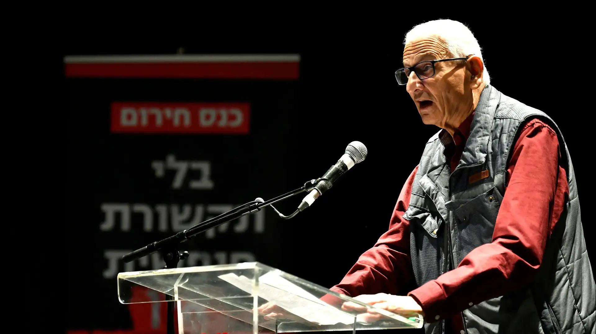 נחום ברנע, כנס חירום להצלת התקשורת החופשית, 9 בדצמבר 2025 נחום ברנע, כנס חירום להצלת התקשורת החופשית, 9 בדצמבר 2025