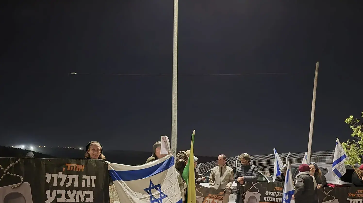 משפחות מילואים מהשומרון מפגינות מול בית סמוטריץ', קדומים, 13 בדצמבר 2025 משפחות מילואים מהשומרון מפגינות מול בית סמוטריץ', קדומים, 13 בדצמבר 2025