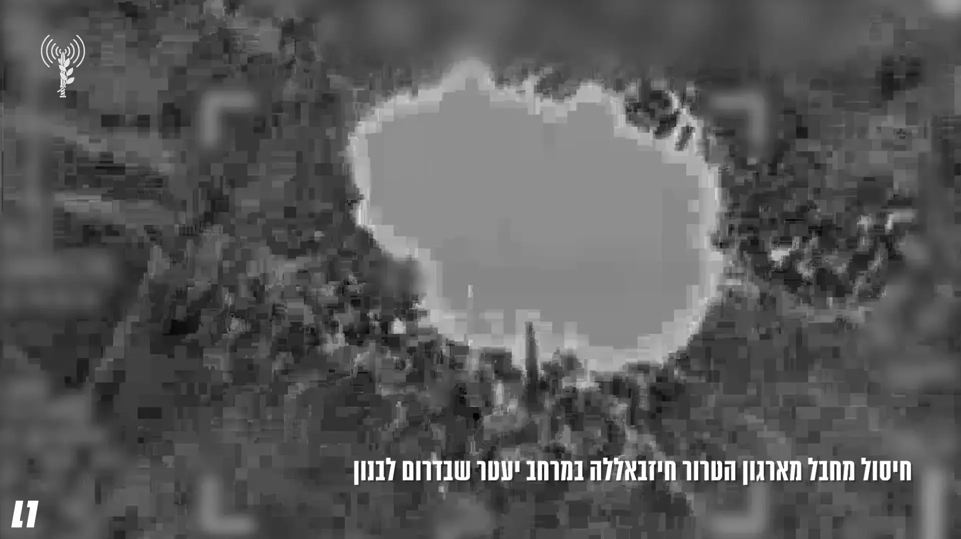 סיכולים של מחבלי חיזבאללה על ידי כוחות צה״ל סיכולים של מחבלי חיזבאללה על ידי כוחות צה״ל