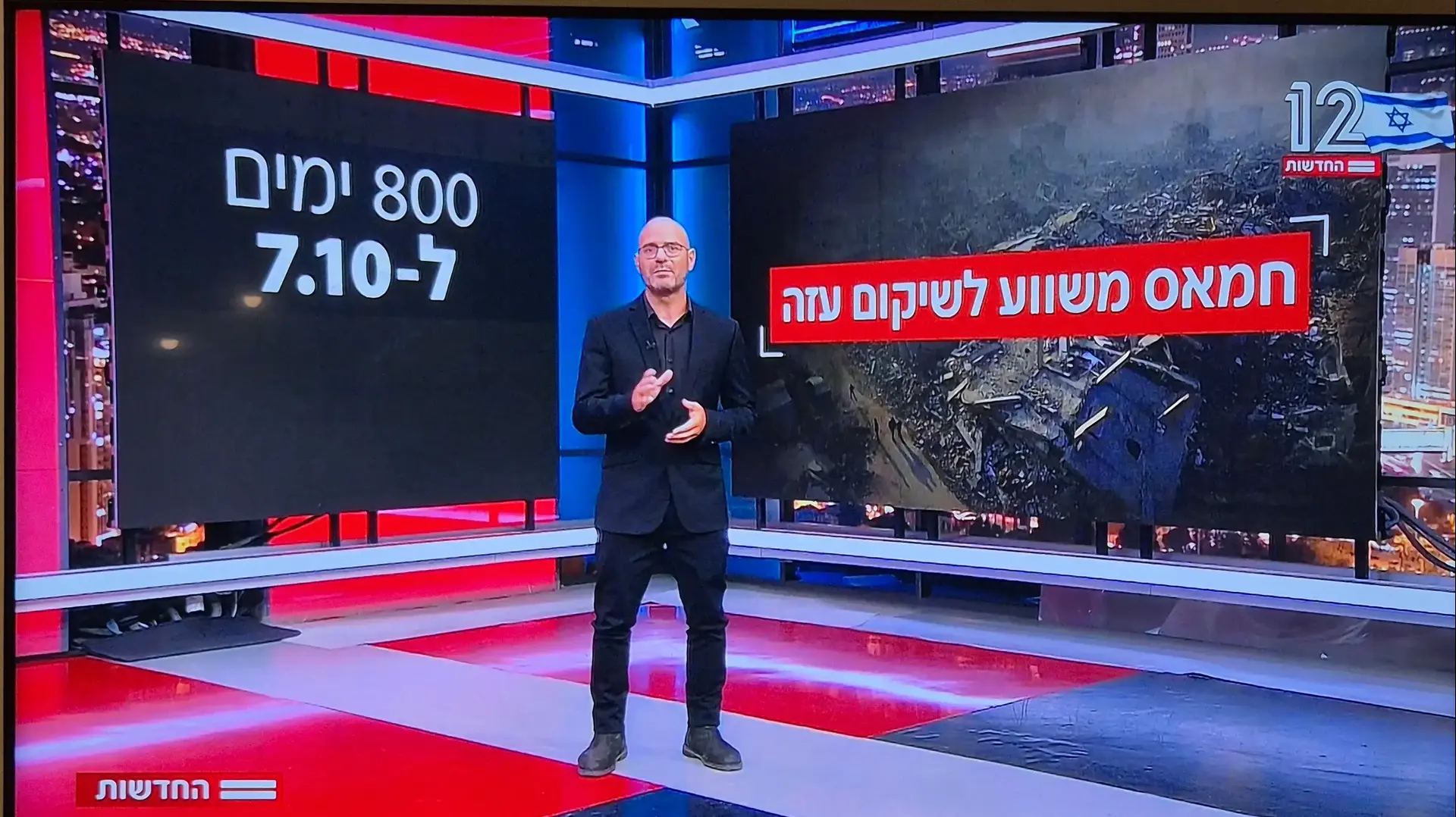 אוהד חמו מסכם 800 ימים למלחמה, חדשות 12 אוהד חמו מסכם 800 ימים למלחמה, חדשות 12