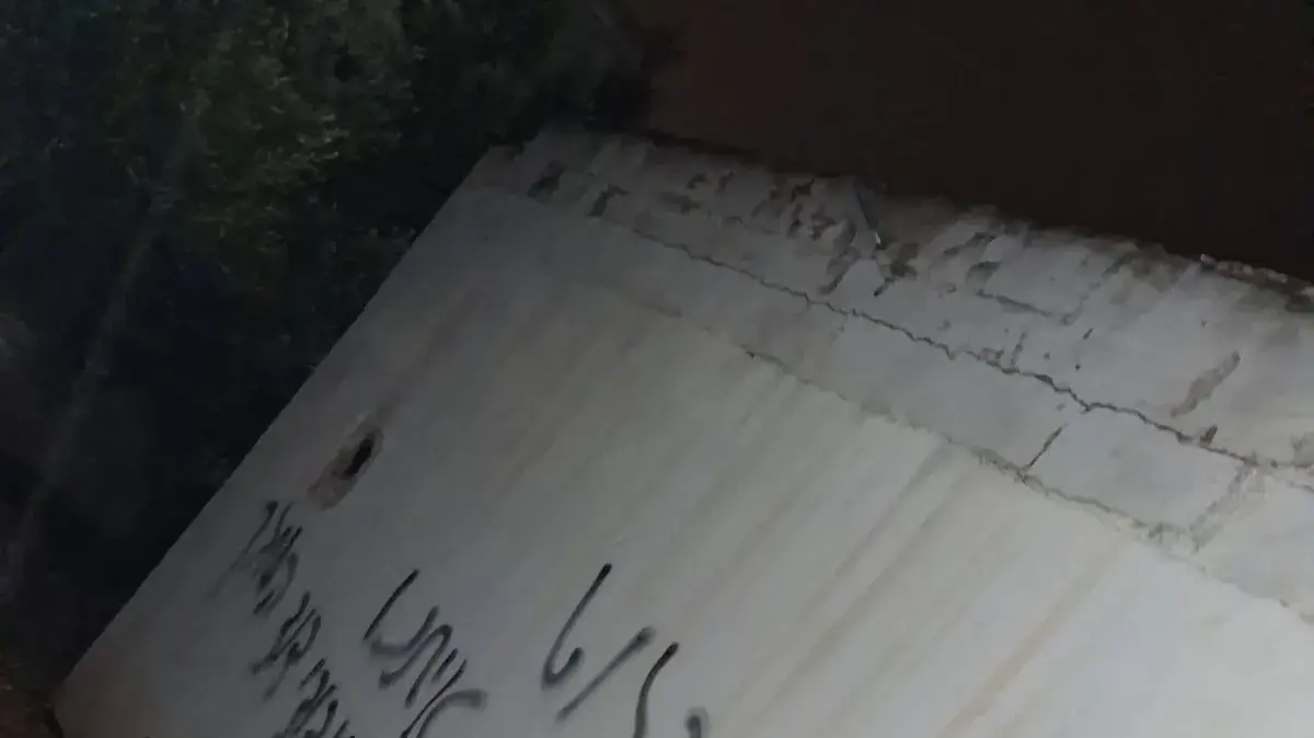 גרפטי של נערי גבעות נגד מפקד פיקוד המרכז. 17 בדצמבר 2025 גרפטי של נערי גבעות נגד מפקד פיקוד המרכז. 17 בדצמבר 2025