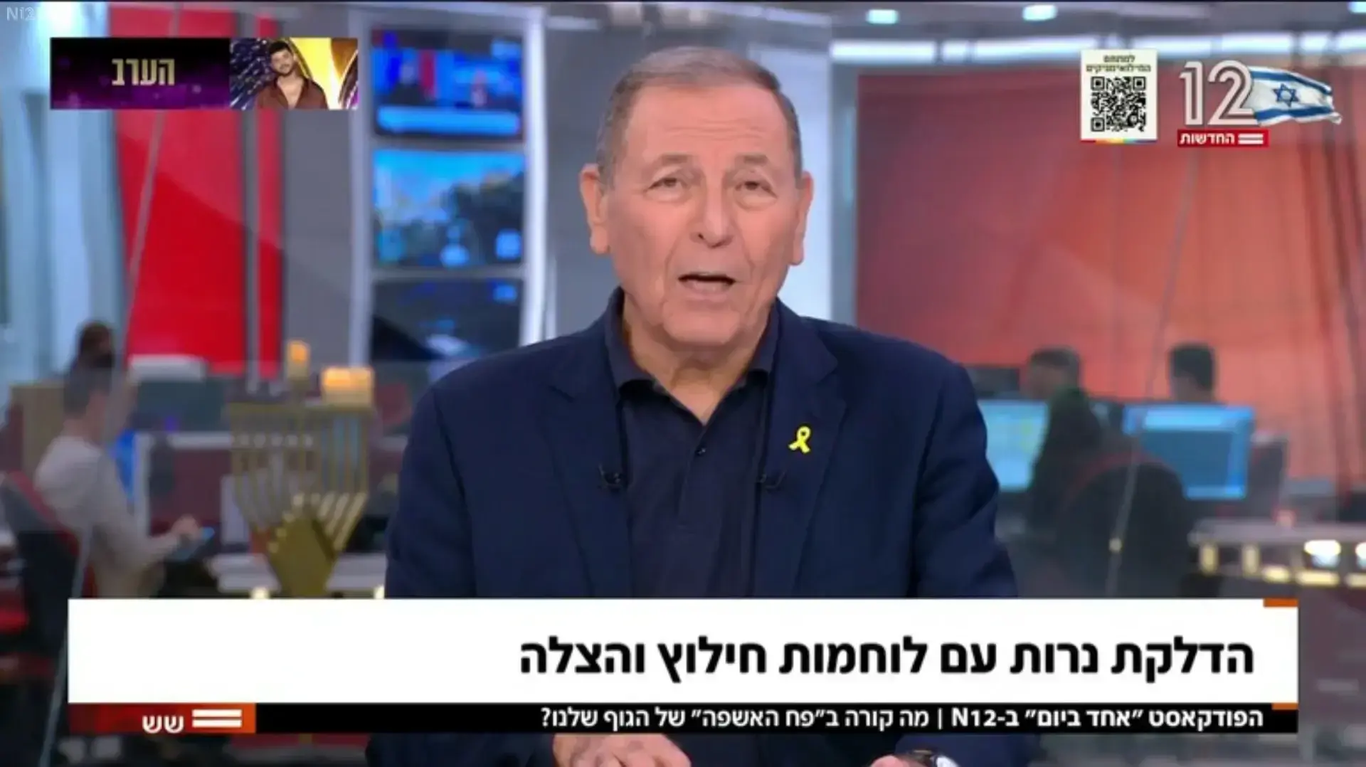 "שש עם עודד בן עמי", הדלקת נרות חנוכה "שש עם עודד בן עמי", הדלקת נרות חנוכה