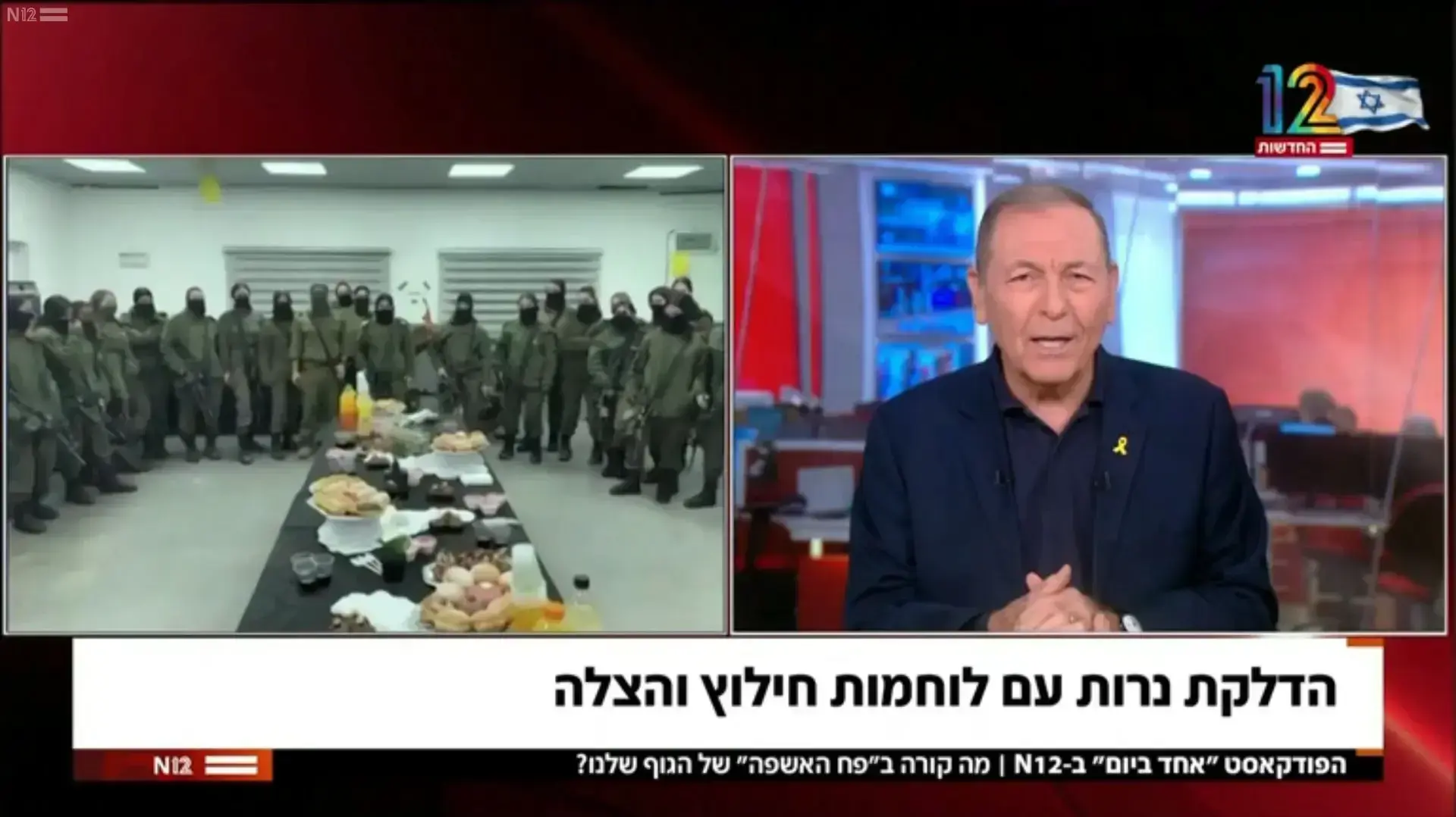 "שש עם עודד בן עמי", הדלקת נרות חנוכה "שש עם עודד בן עמי", הדלקת נרות חנוכה