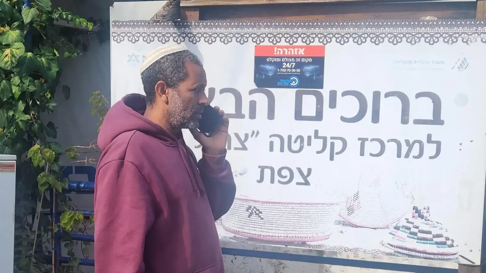 אביה של הימנואט קסאו אביה של הימנואט קסאו