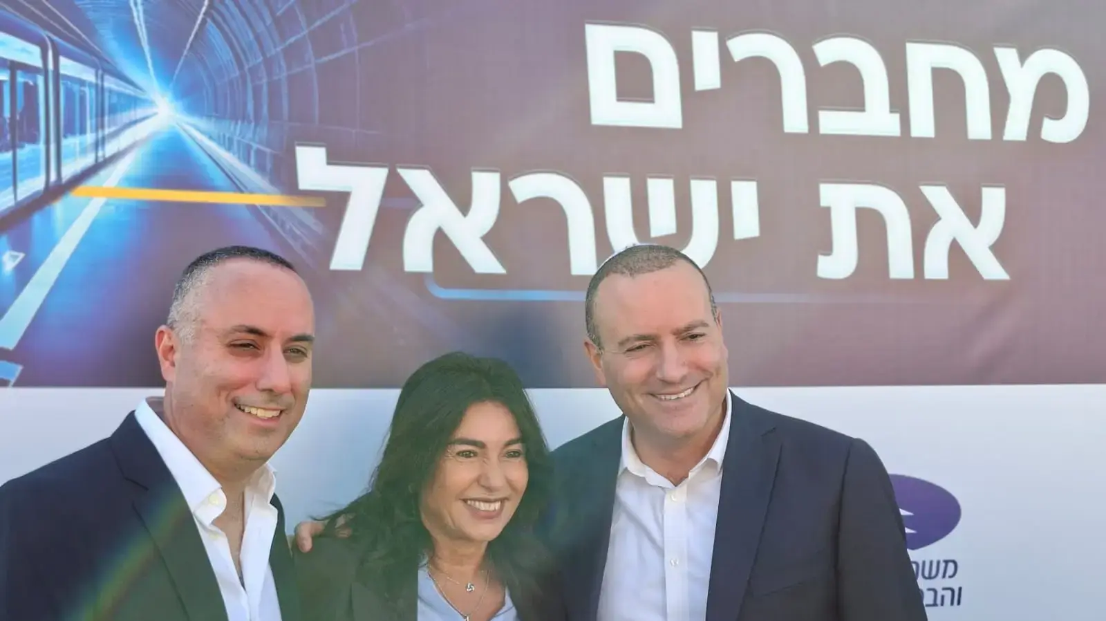 מירי רגב, טקס הנחת אבן הפינה לרשת המטרו, מטרו "סגולה", פתח-תקווה, 18 בדצמבר 2025 מירי רגב, טקס הנחת אבן הפינה לרשת המטרו, מטרו "סגולה", פתח-תקווה, 18 בדצמבר 2025