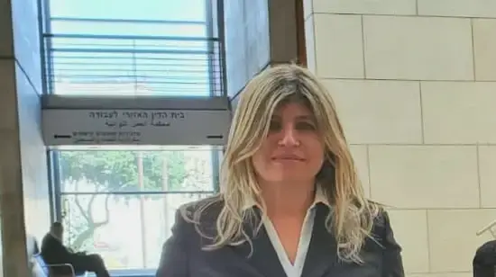 עו"ד יהודית שם טוב עו"ד יהודית שם טוב