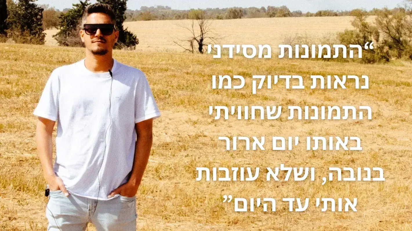 רון שגב, שורד הנובה רון שגב, שורד הנובה