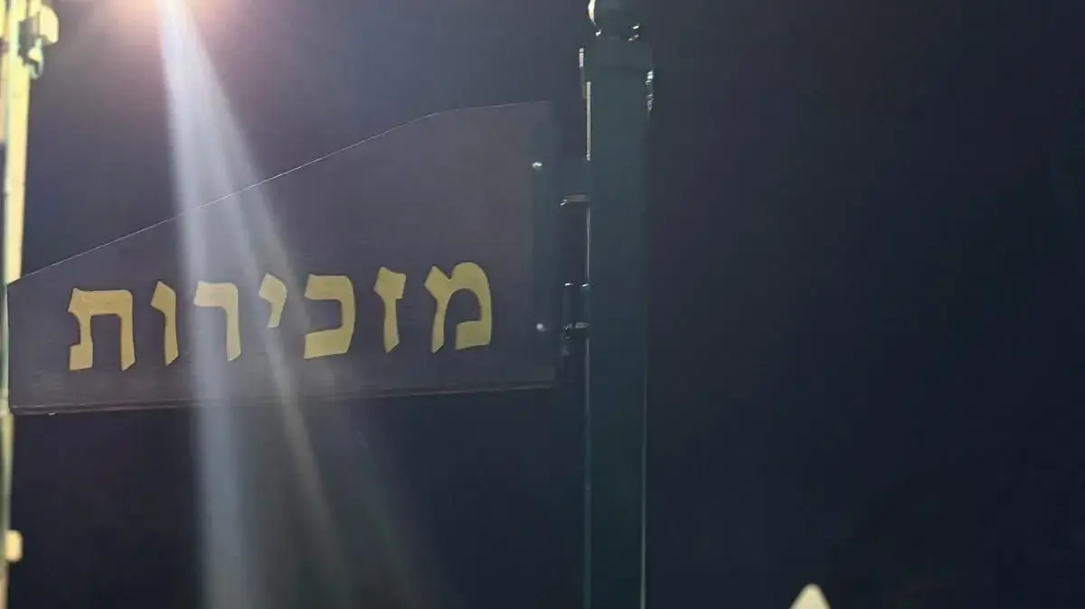 "שלטי אובדן המוסר" הוצבו בדרך לביתו של אייל גולן "שלטי אובדן המוסר" הוצבו בדרך לביתו של אייל גולן