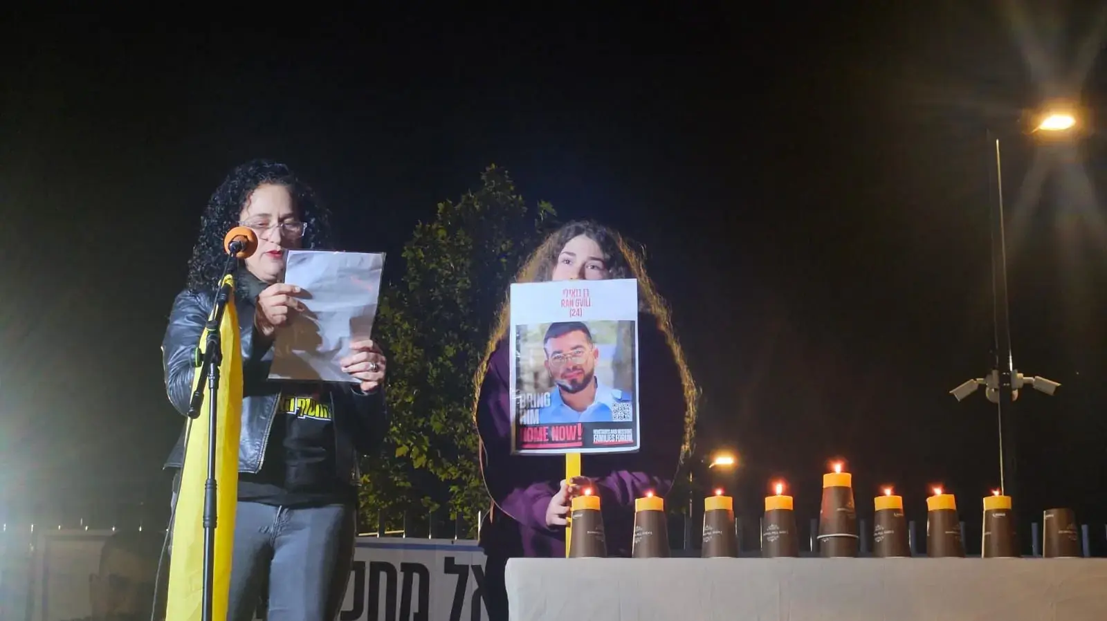 הראל פלחצינסקי, דודתו של רני גואילי בעצרת להשבתו, 20.12.2025 הראל פלחצינסקי, דודתו של רני גואילי בעצרת להשבתו, 20.12.2025