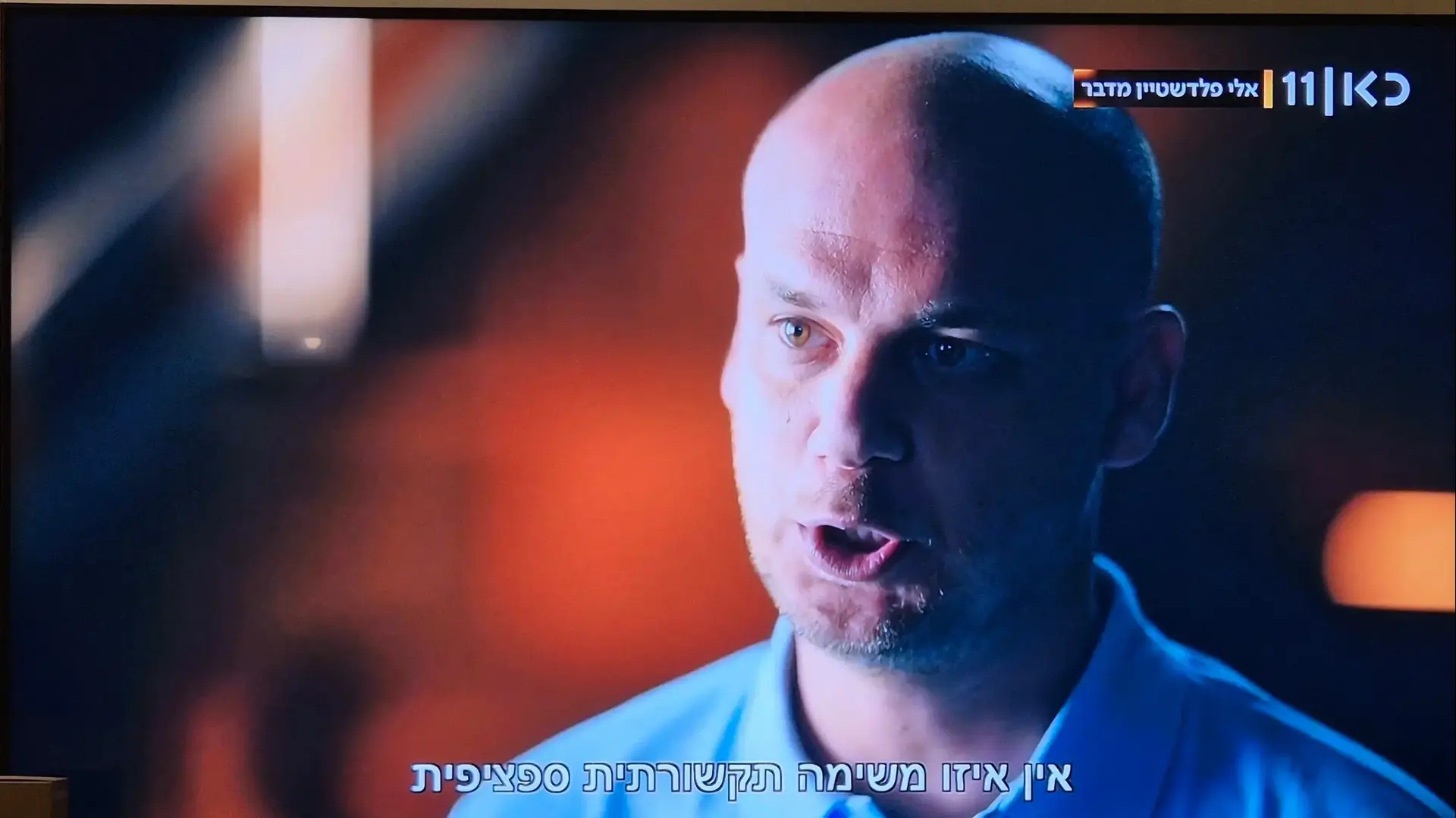 אלי פלשטיין מתוך יהיה טוב עם עמרי אסנהיים כאן 11 אלי פלשטיין מתוך יהיה טוב עם עמרי אסנהיים כאן 11