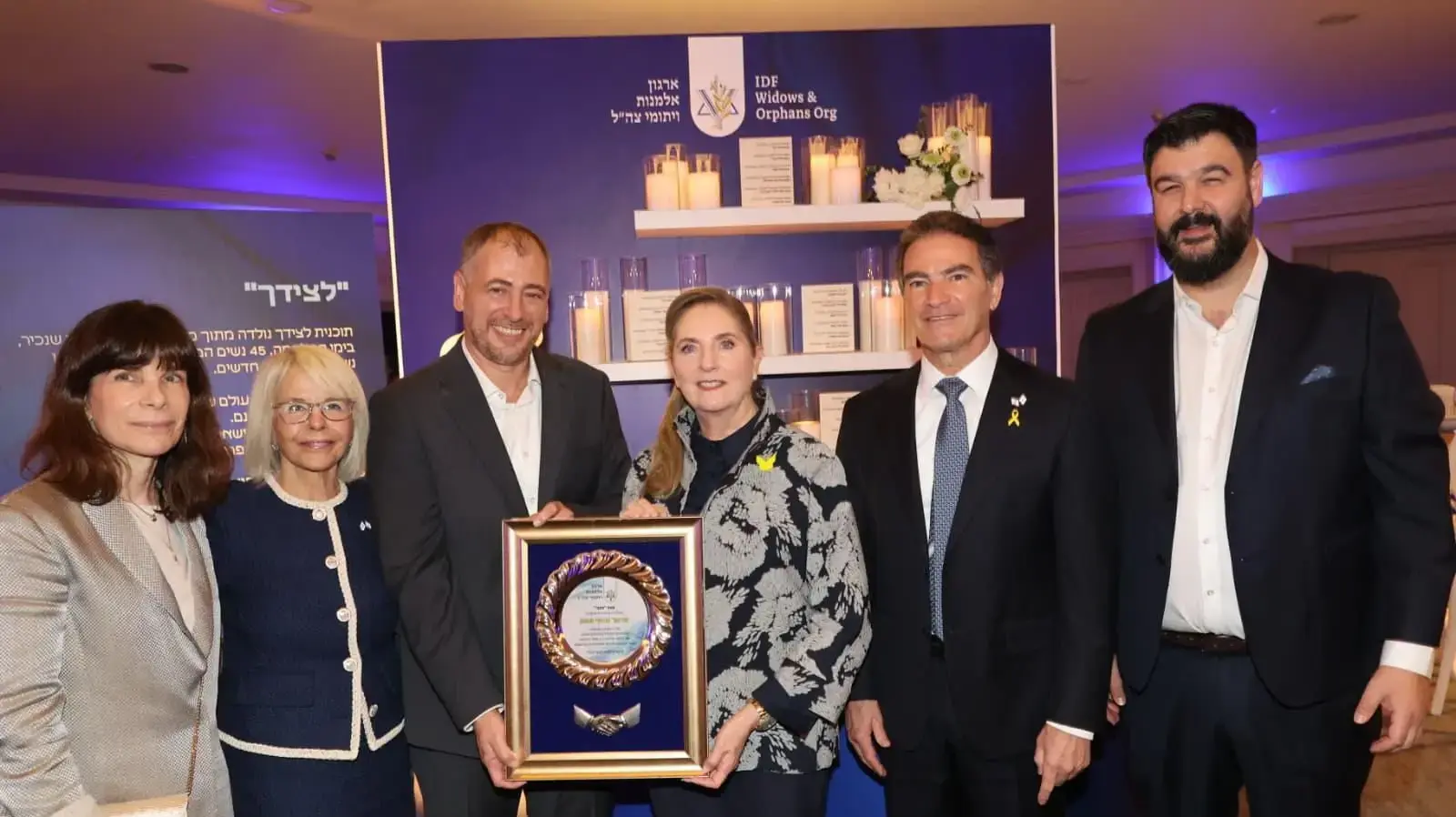 ערב הצדעה חגיגי של ארגון אלמנות ויתומי צה"ל