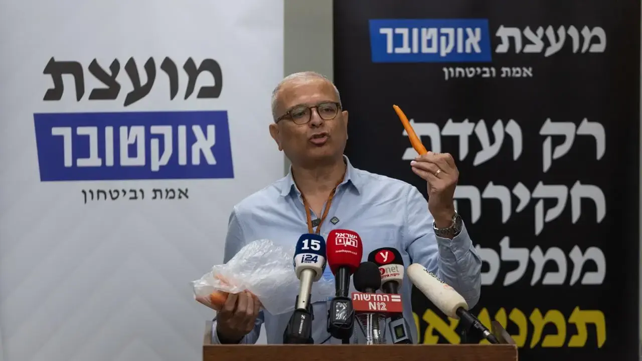 רפי בן שטרית, אביו של אלרואי שנפל במוצב נחל עוז, מסע"ת מועצת אוקטובר, 24 בדצמבר 2025 רפי בן שטרית, אביו של אלרואי שנפל במוצב נחל עוז, מסע"ת מועצת אוקטובר, 24 בדצמבר 2025