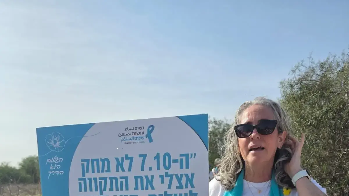 נטע הימן מינה