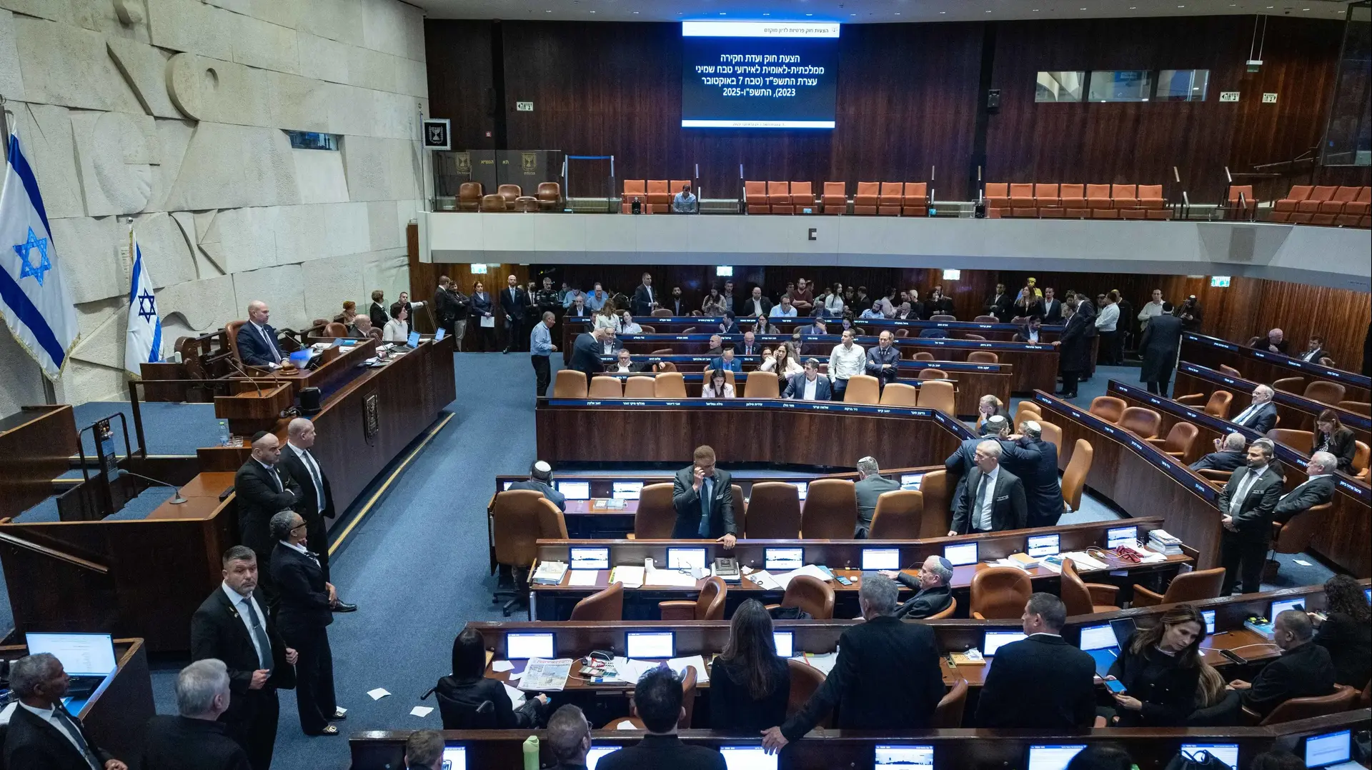 מליאת הכנסת, הצבעת חוק ועדת חקירה ממלכתית-לאומית, 24 בדצמבר 2025 מליאת הכנסת, הצבעת חוק ועדת חקירה ממלכתית-לאומית, 24 בדצמבר 2025