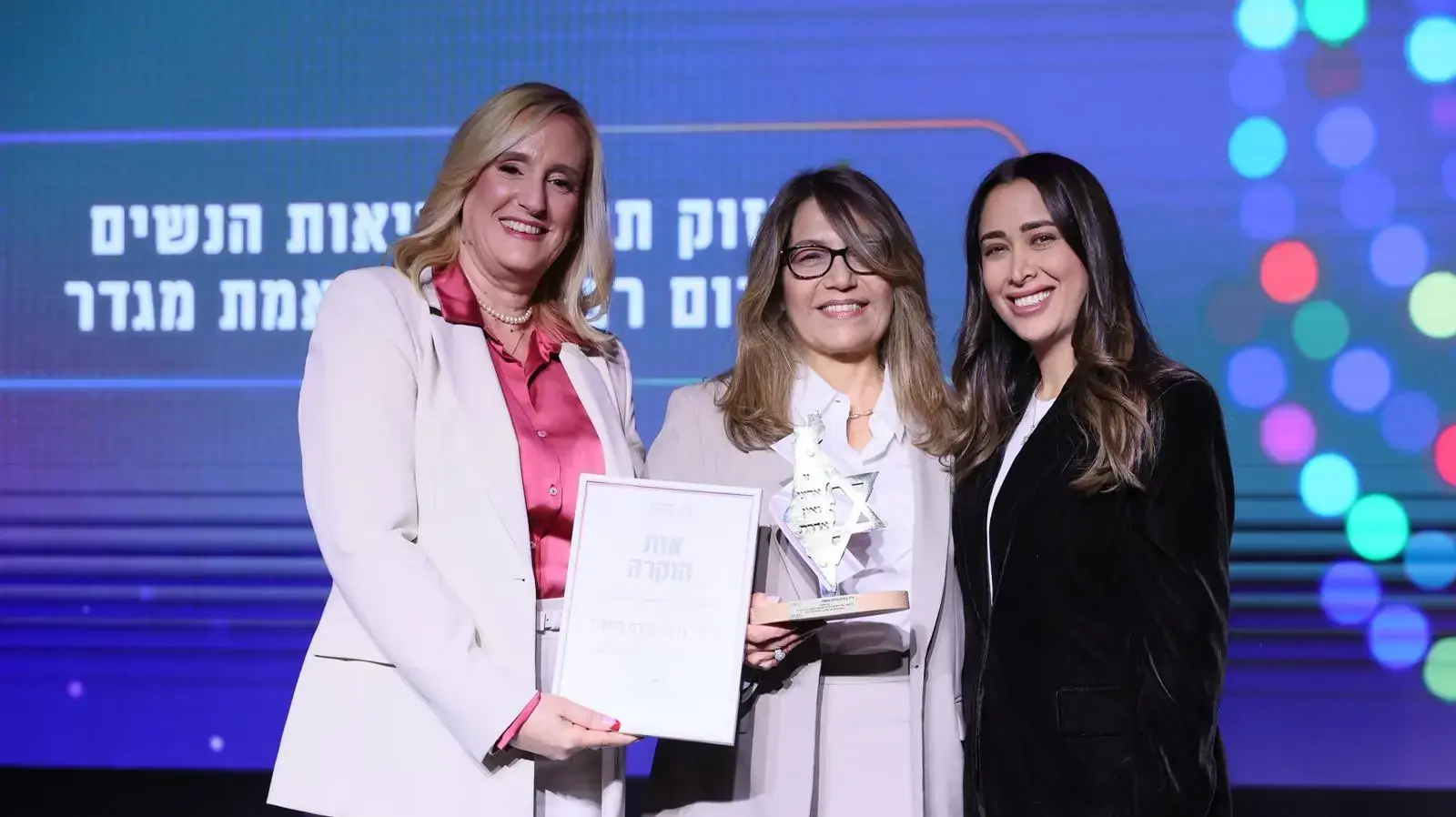 טקס ממלכתי להענקת אות ההוקרה לשנת 2025 לנשים פורצות דרך טקס ממלכתי להענקת אות ההוקרה לשנת 2025 לנשים פורצות דרך