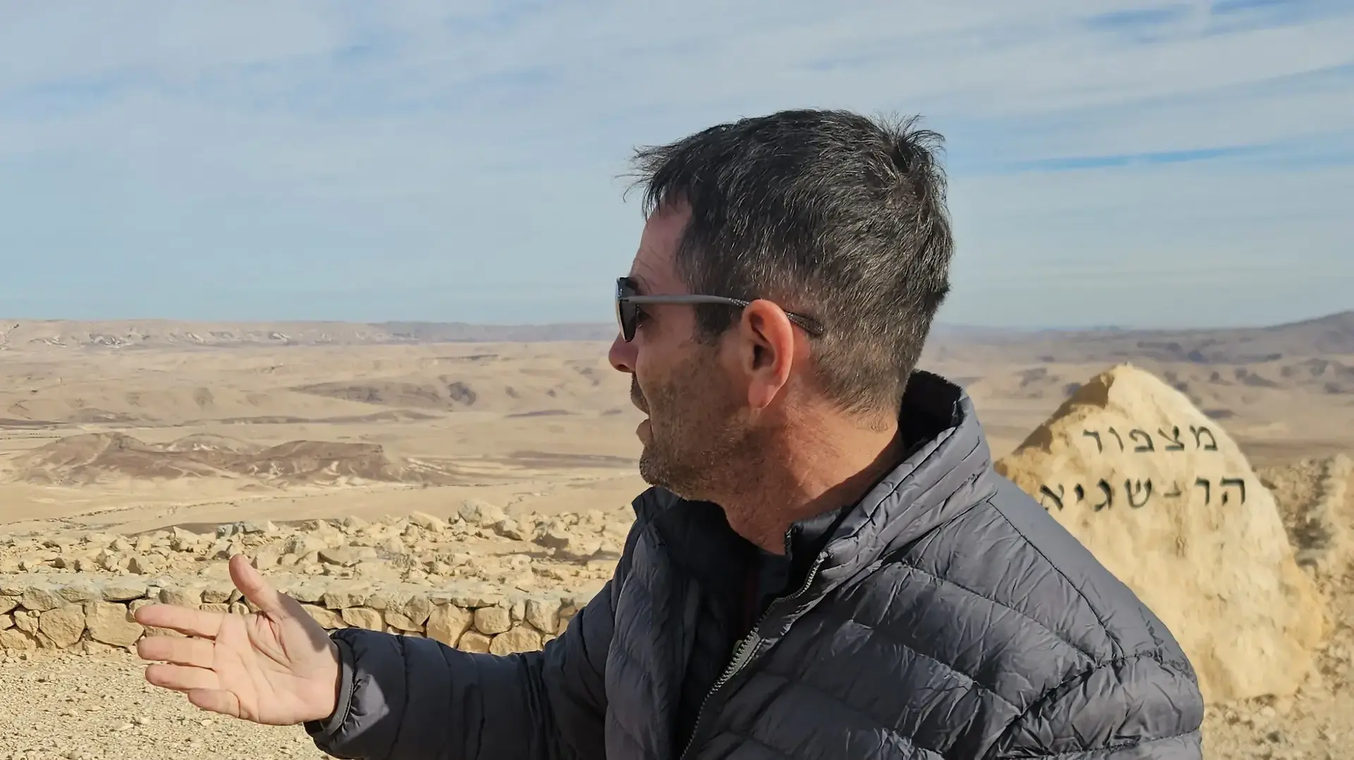 ערן דורון ראש המועצה האזורית רמת נגב ערן דורון ראש המועצה האזורית רמת נגב