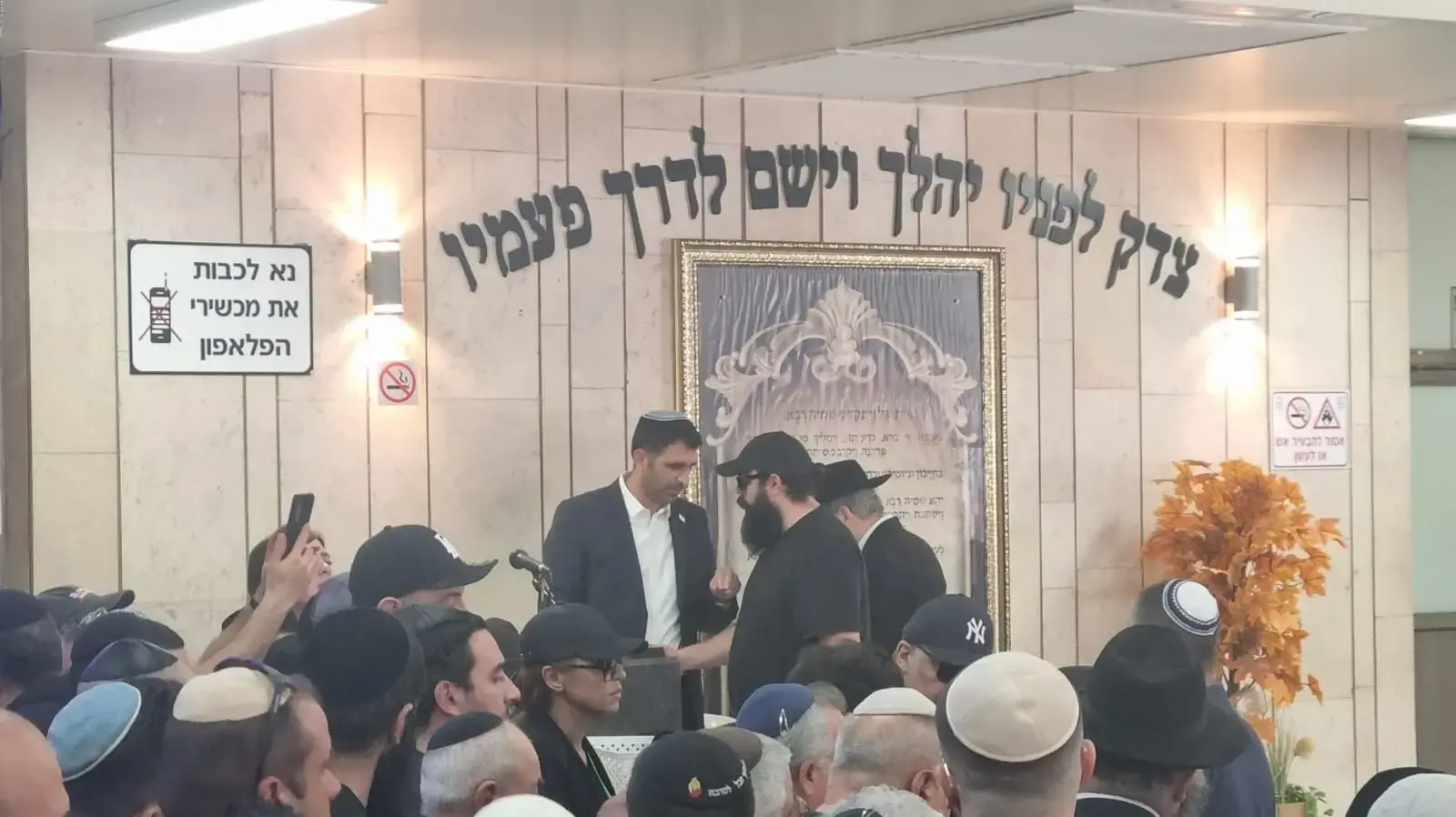 השר שלמה קרעי בהלווייתו של דן אלקיים שנהרג בפיגוע באוסטרליה, בית העלמין אשדוד, 25 בדצמבר 2025 השר שלמה קרעי בהלווייתו של דן אלקיים שנהרג בפיגוע באוסטרליה, בית העלמין אשדוד, 25 בדצמבר 2025