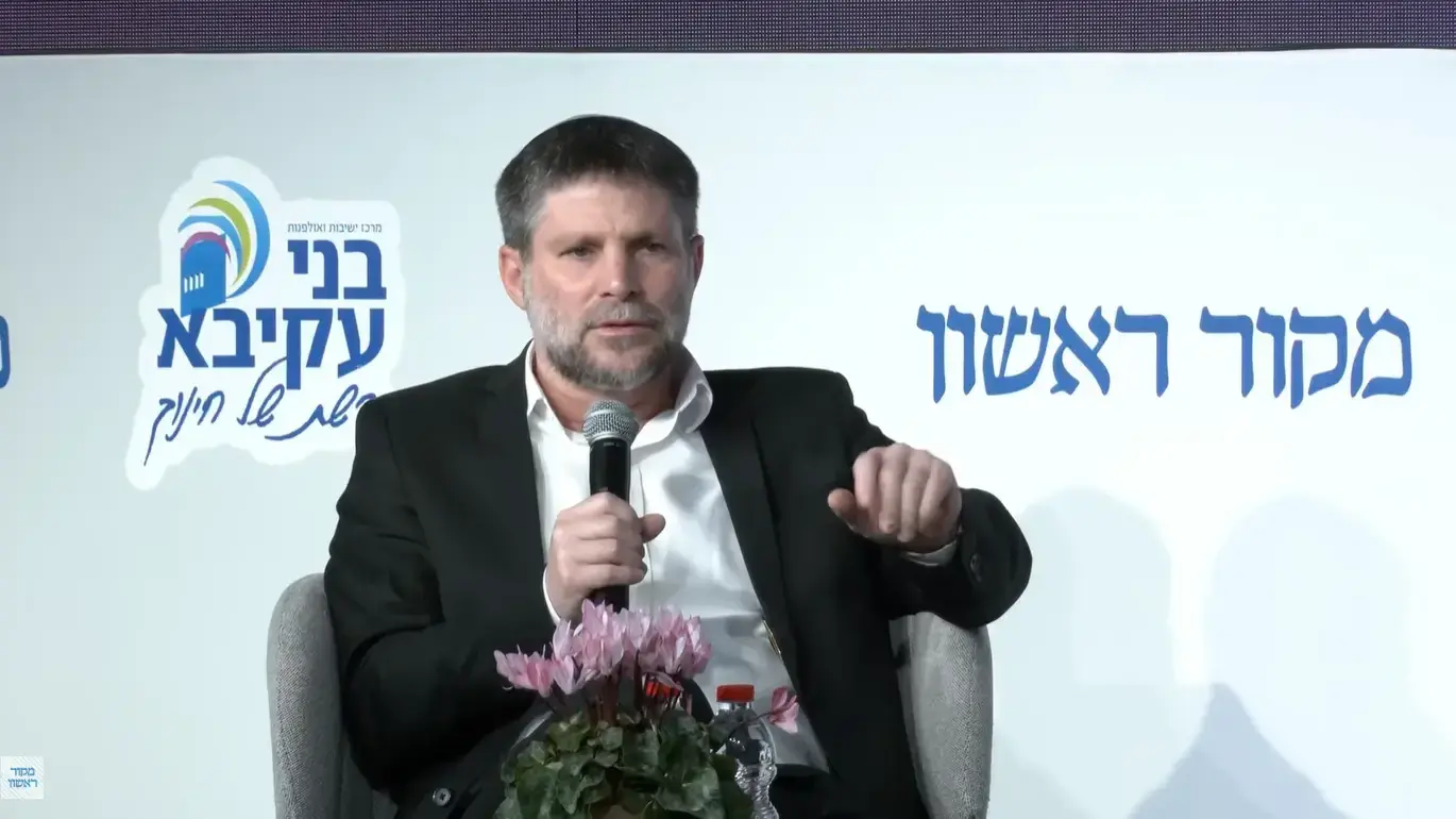 שר האוצר הצלאל סמוטריץ בועידת החינוך, מקור ראשון, 25 בדצמבר 2025 שר האוצר הצלאל סמוטריץ בועידת החינוך, מקור ראשון, 25 בדצמבר 2025