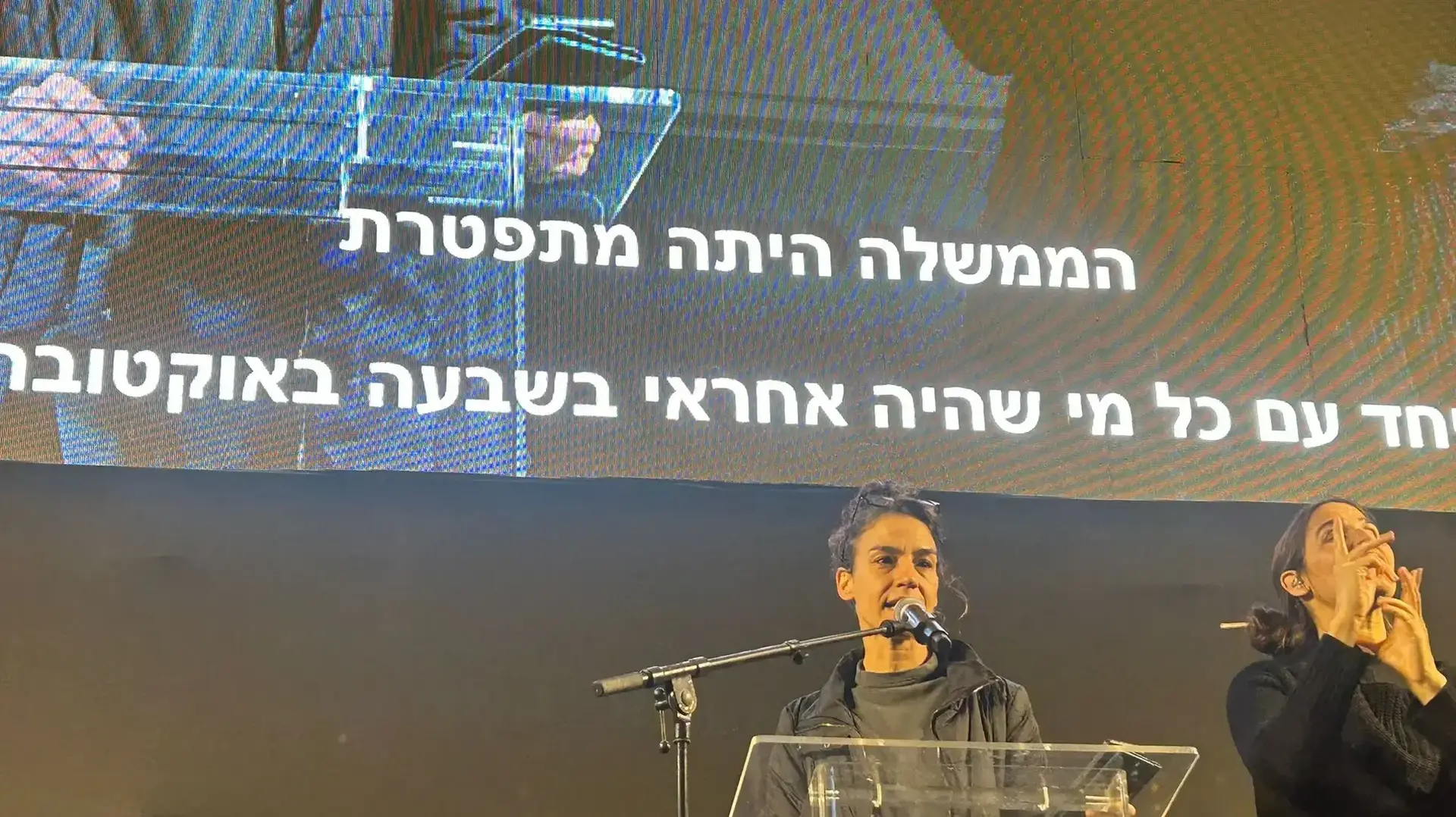 מרב סבירבסקי בעצרת לקריאה להקמת ועדת חקירה ממלכתית מרב סבירבסקי בעצרת לקריאה להקמת ועדת חקירה ממלכתית