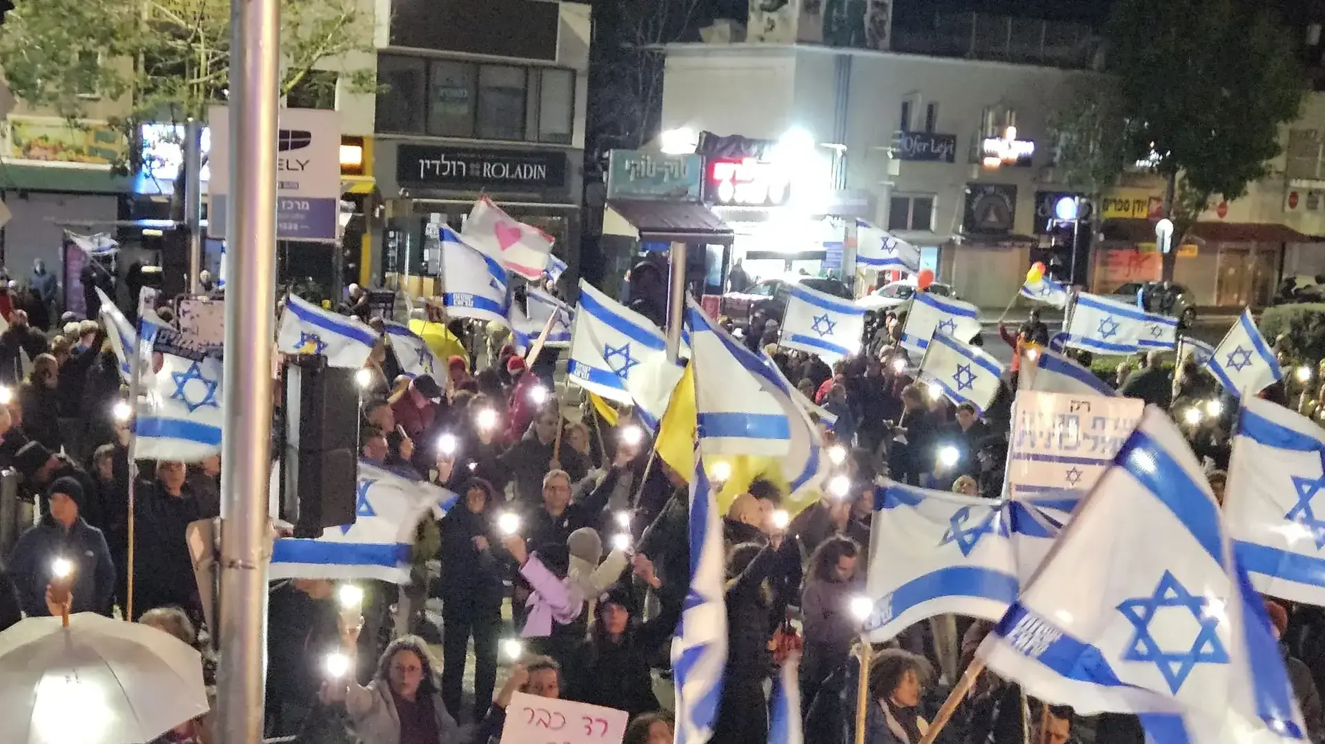 מפגינים בחיפה נגד הממשלה מפגינים בחיפה נגד הממשלה