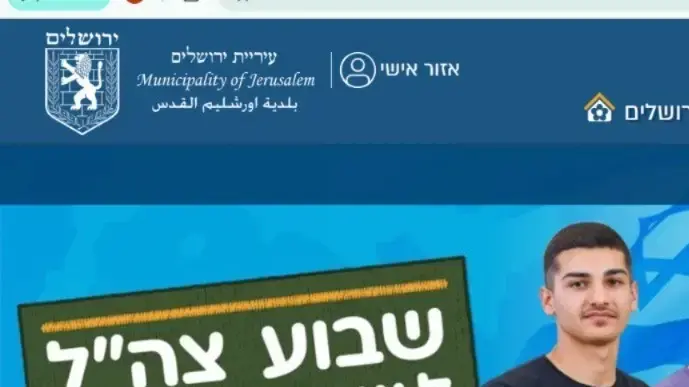 מודעת כנס החשיפה במסגרת "שבוע צה"ל" המתקיים בצום י' בטבת, שנשלח לכלל מיועדי הגיוס מודעת כנס החשיפה במסגרת "שבוע צה"ל" המתקיים בצום י' בטבת, שנשלח לכלל מיועדי הגיוס