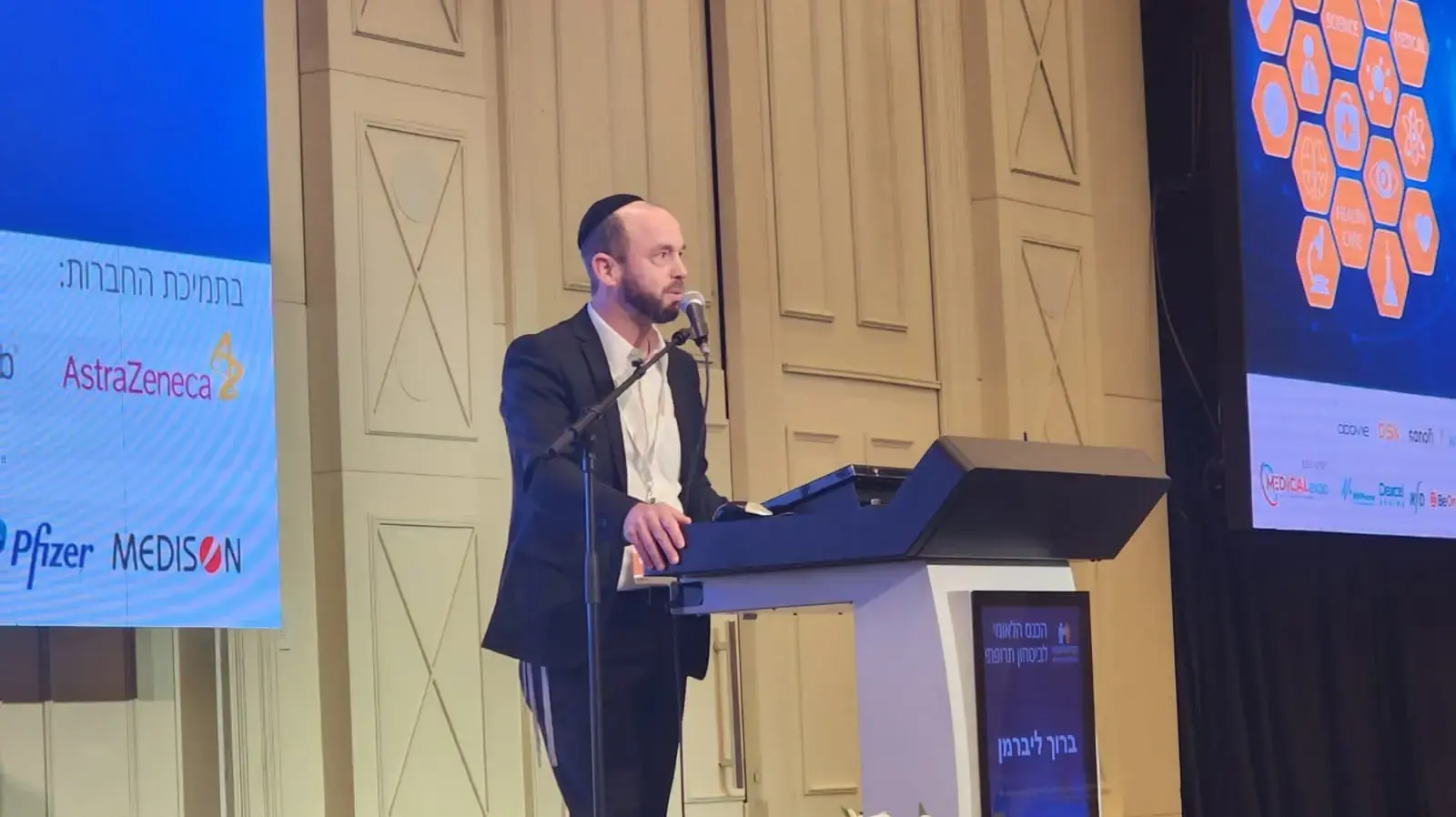 ברוך ליברמן מנכ"ל חברים לרפואה 28 דצמבר 2026