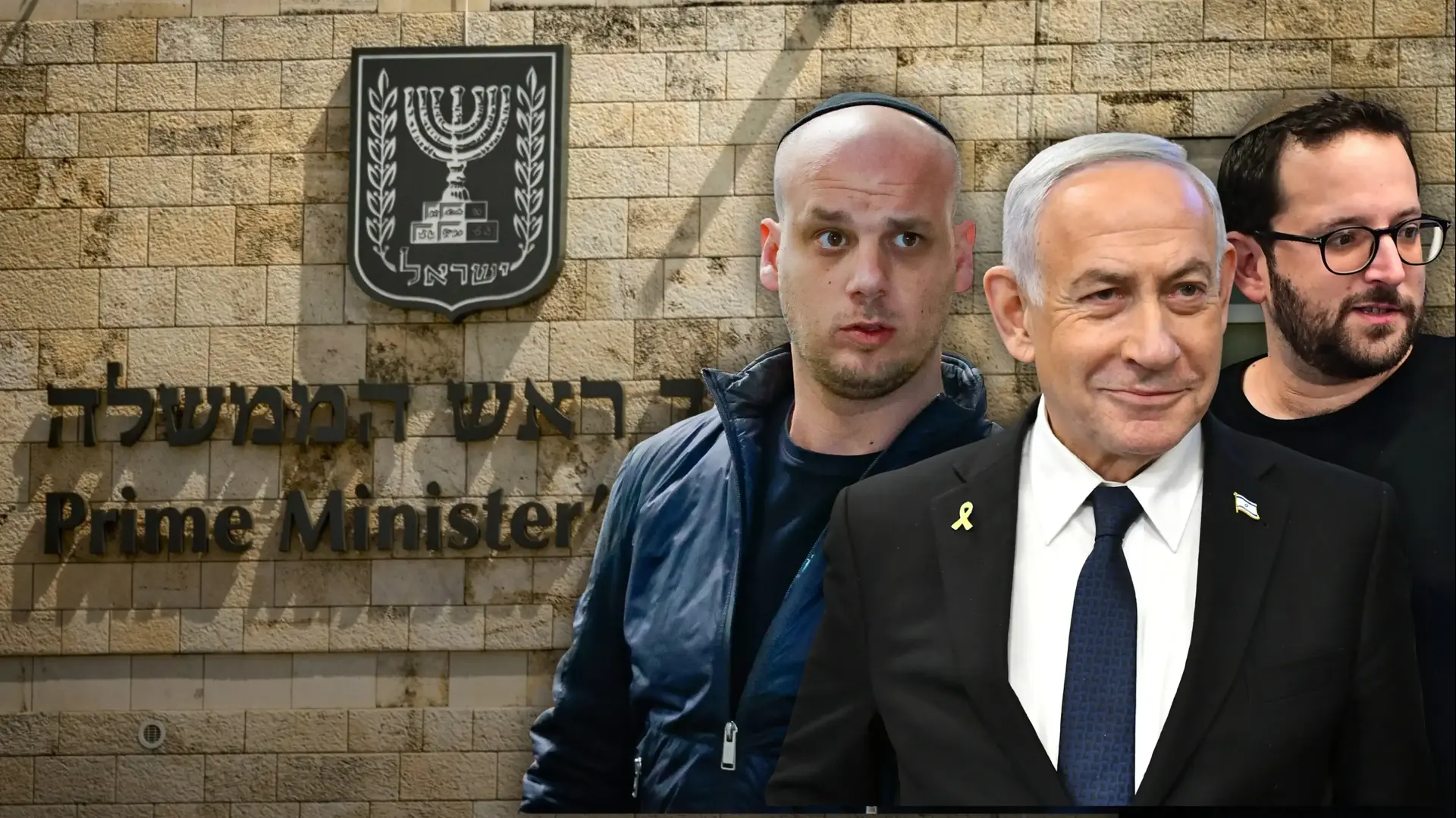 עיבוד בנימין נתניהו, יונתן אוריך ופלדשטיין 
