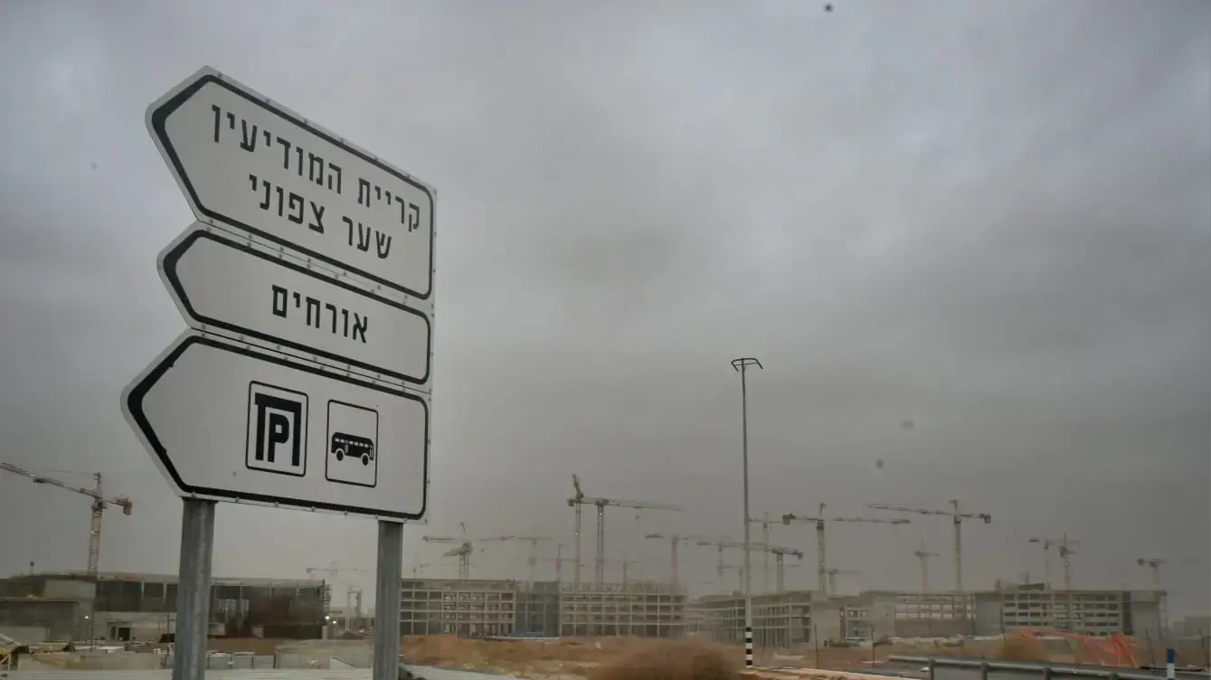 קריית המודיעין בנגב קריית המודיעין בנגב