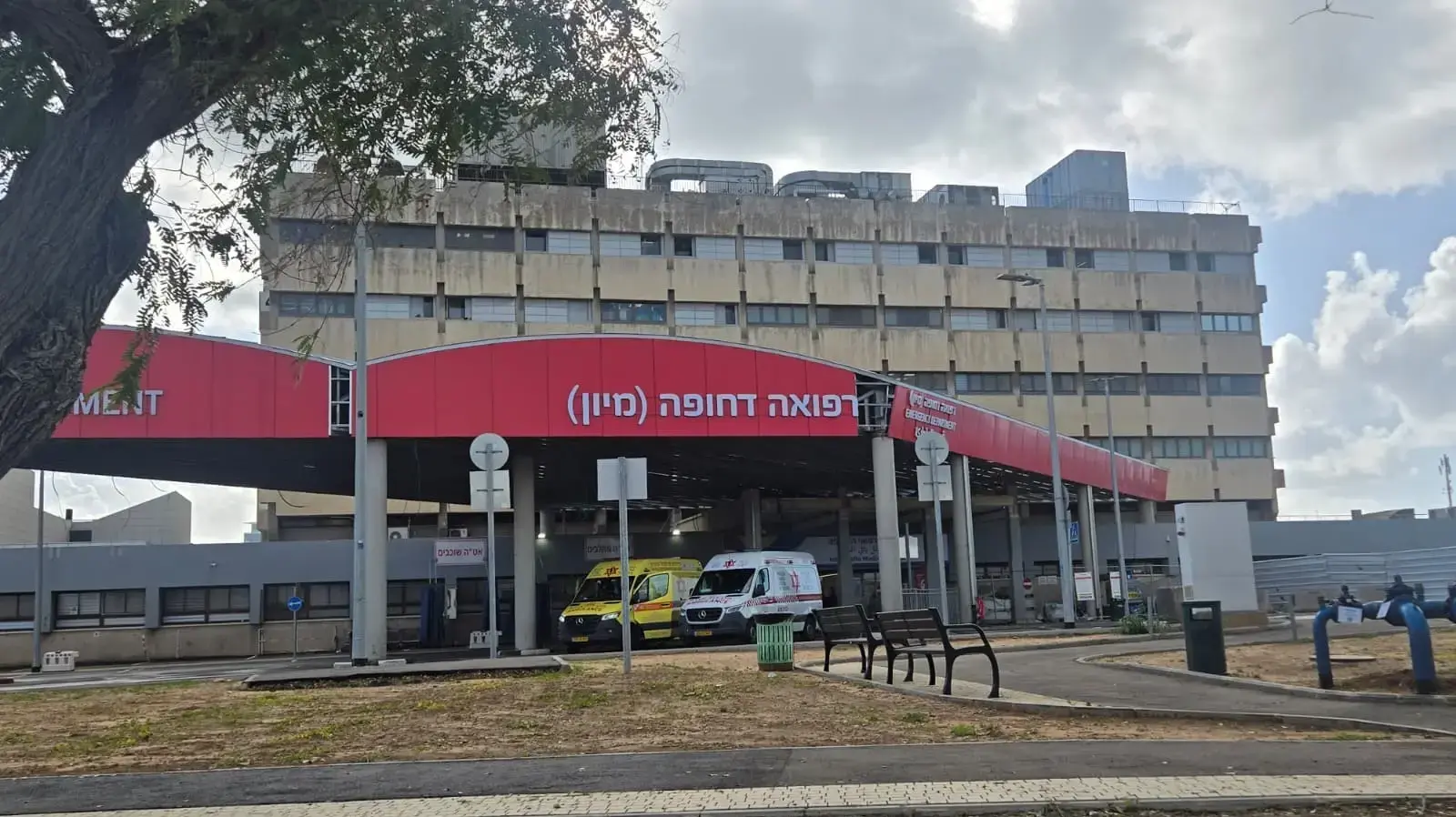 המרכז הרפואי הלל יפה, מיון המרכז הרפואי הלל יפה, מיון