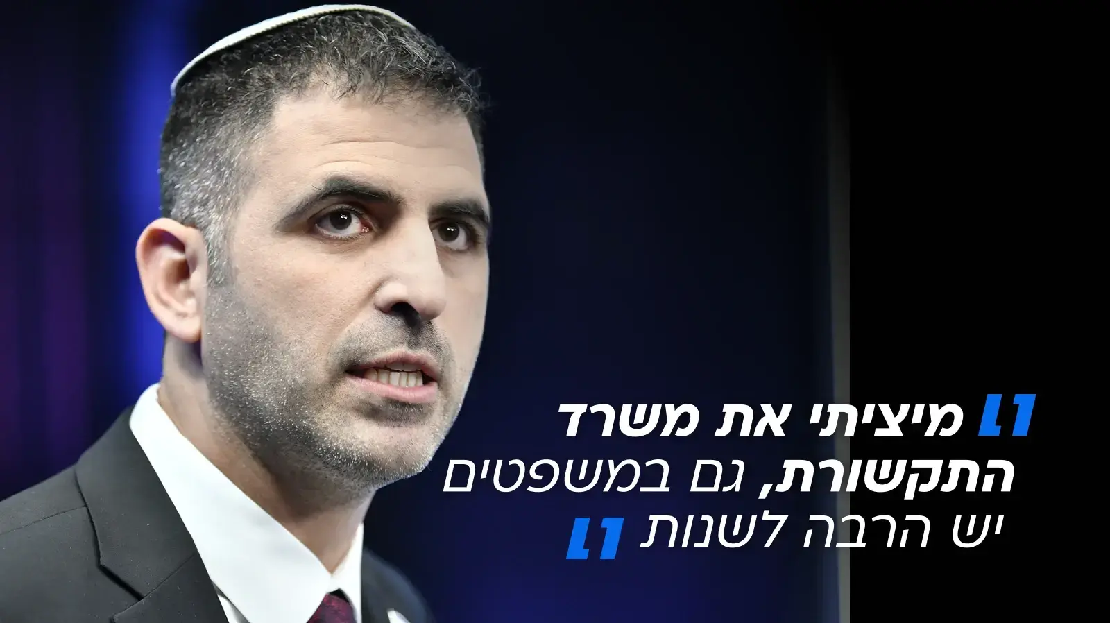 שר התקשורת שלמה קרעי בראיון ל"תיקטוק" 29.12.2025 שר התקשורת שלמה קרעי בראיון ל"תיקטוק" 29.12.2025