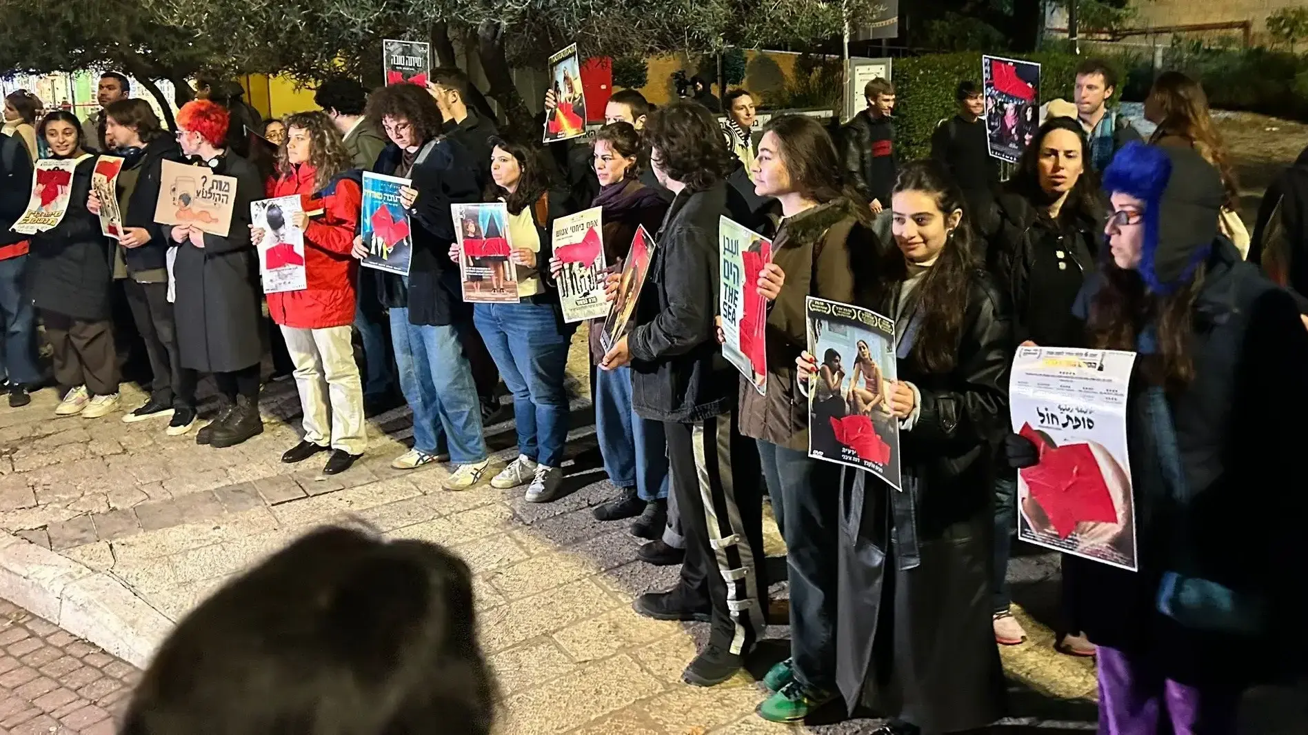 הפגנת "יוצרים צעירים נגד חיסול הקולנוע הישראלי" ליד בנייני האומה, ירושלים, נגד טקס הקולנוע הפוליטי של שר התרבות מיקי זוהר, 30 בדצמבר 2025
